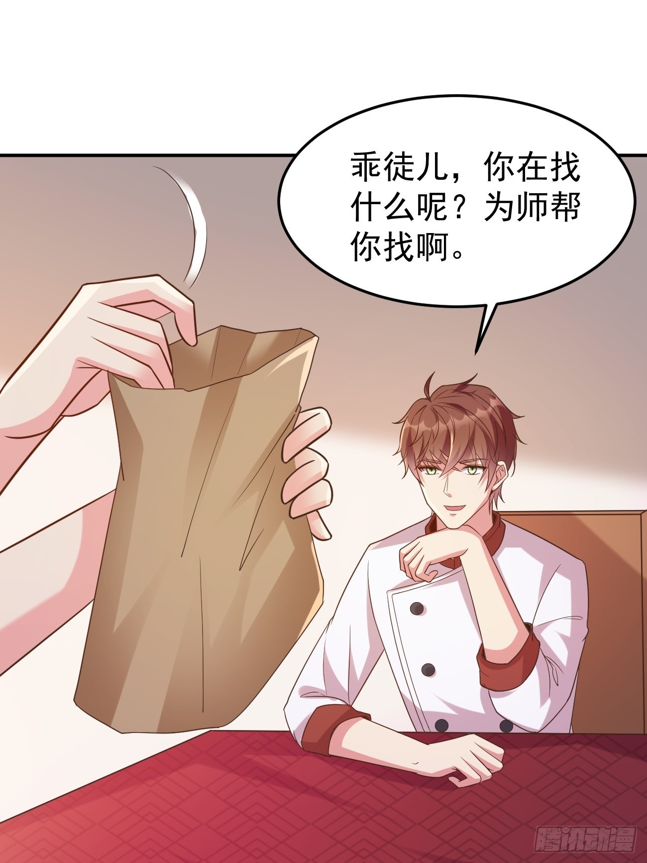 第50话 那就陪你玩玩吧40
