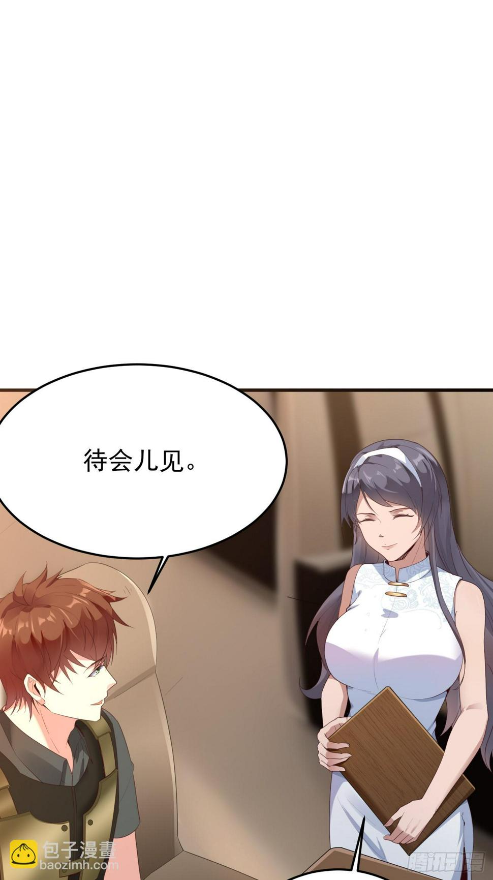第80话 异变突起16