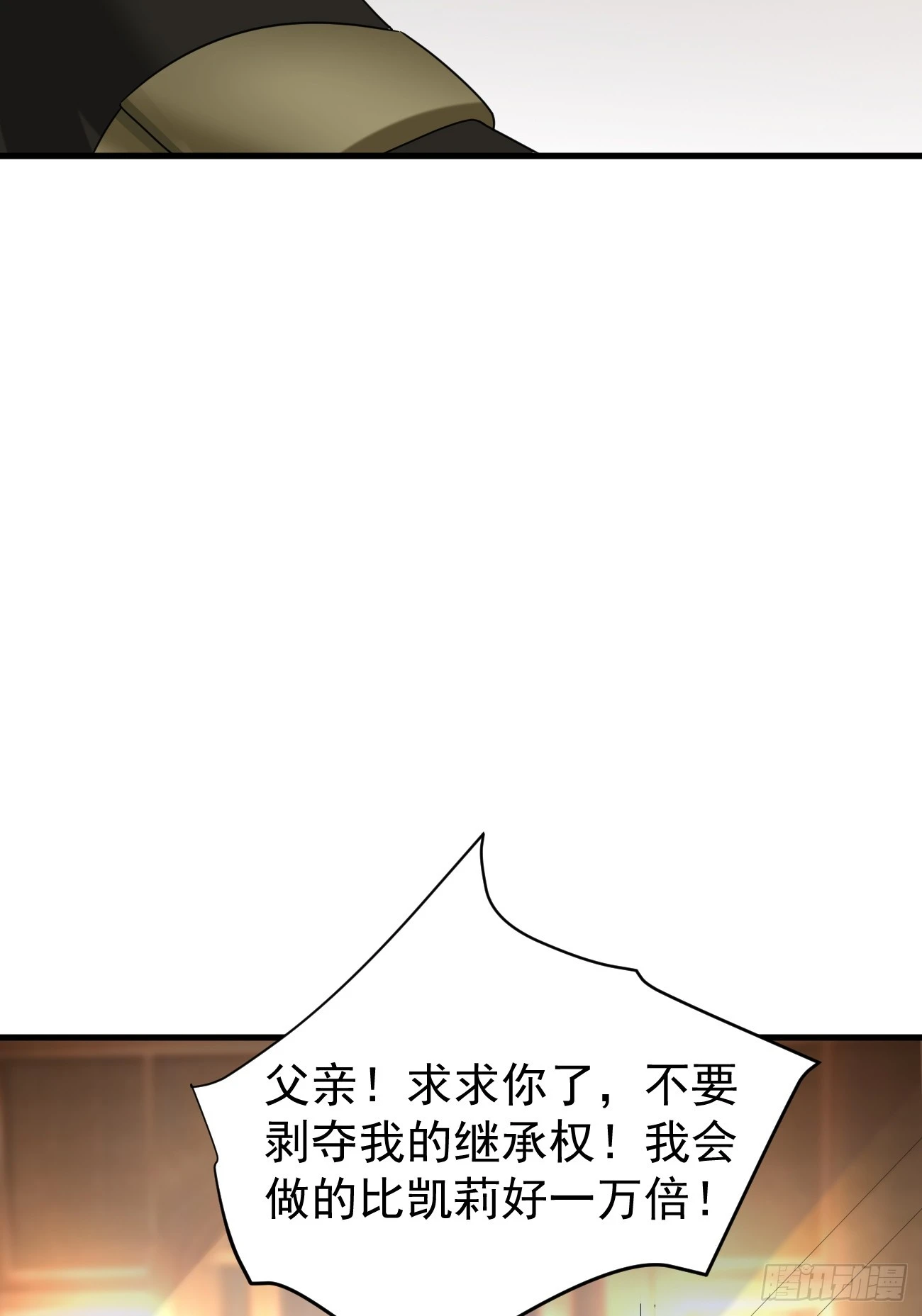 第87话 大boss45