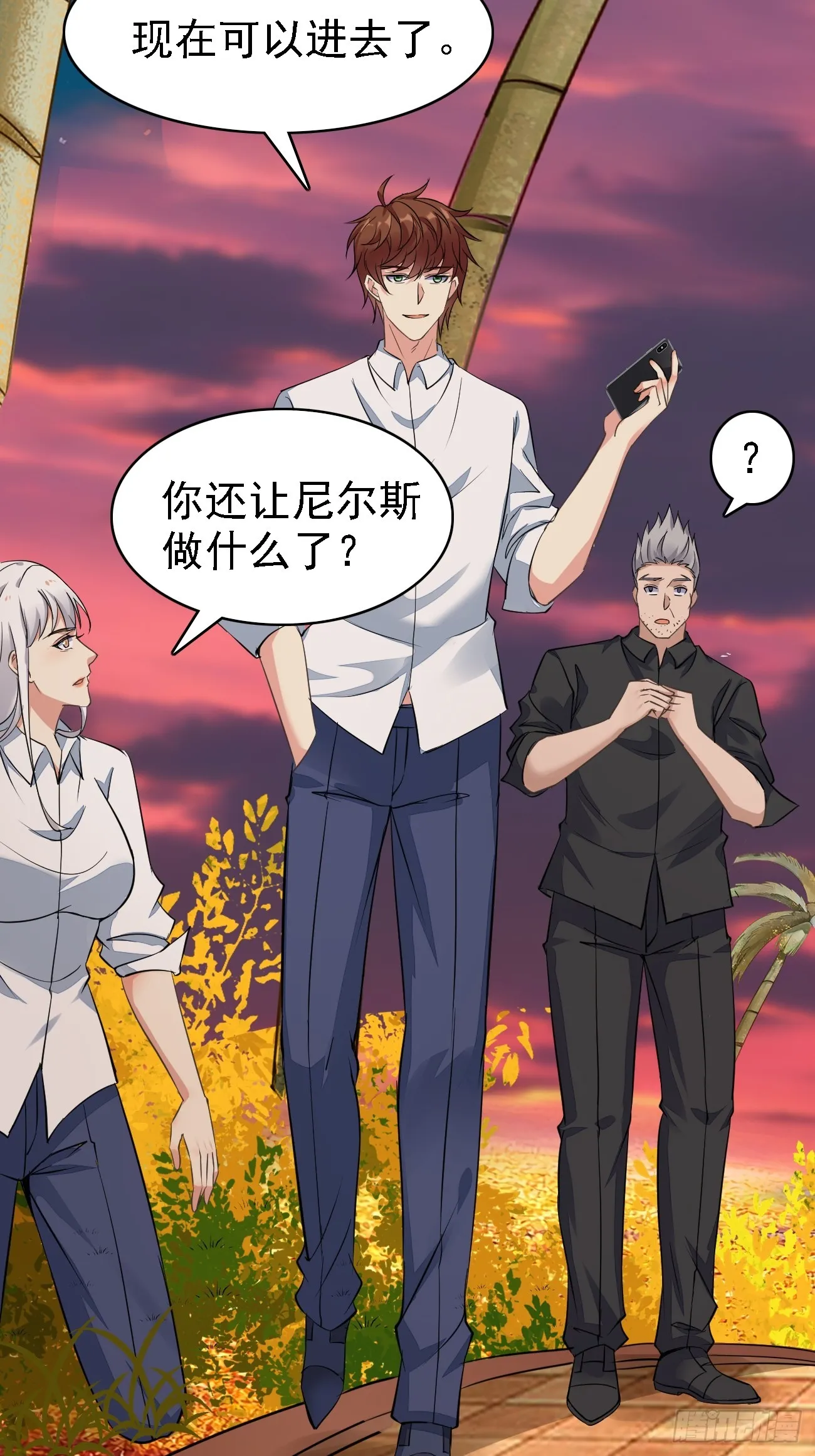 第93话 仇敌就在眼前22