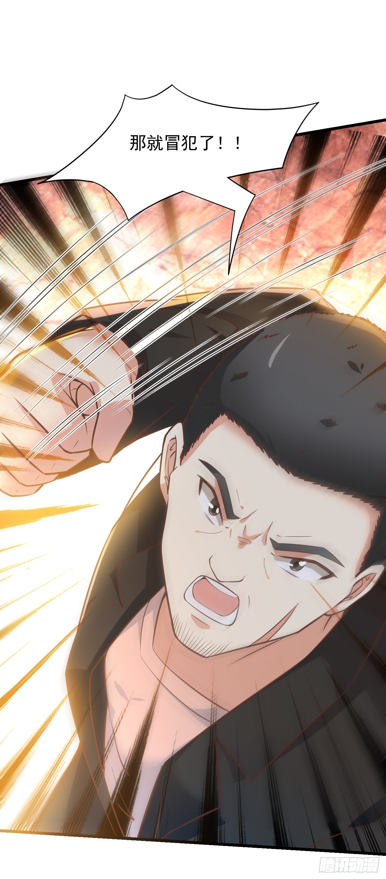 第14话 冤家路窄啊22