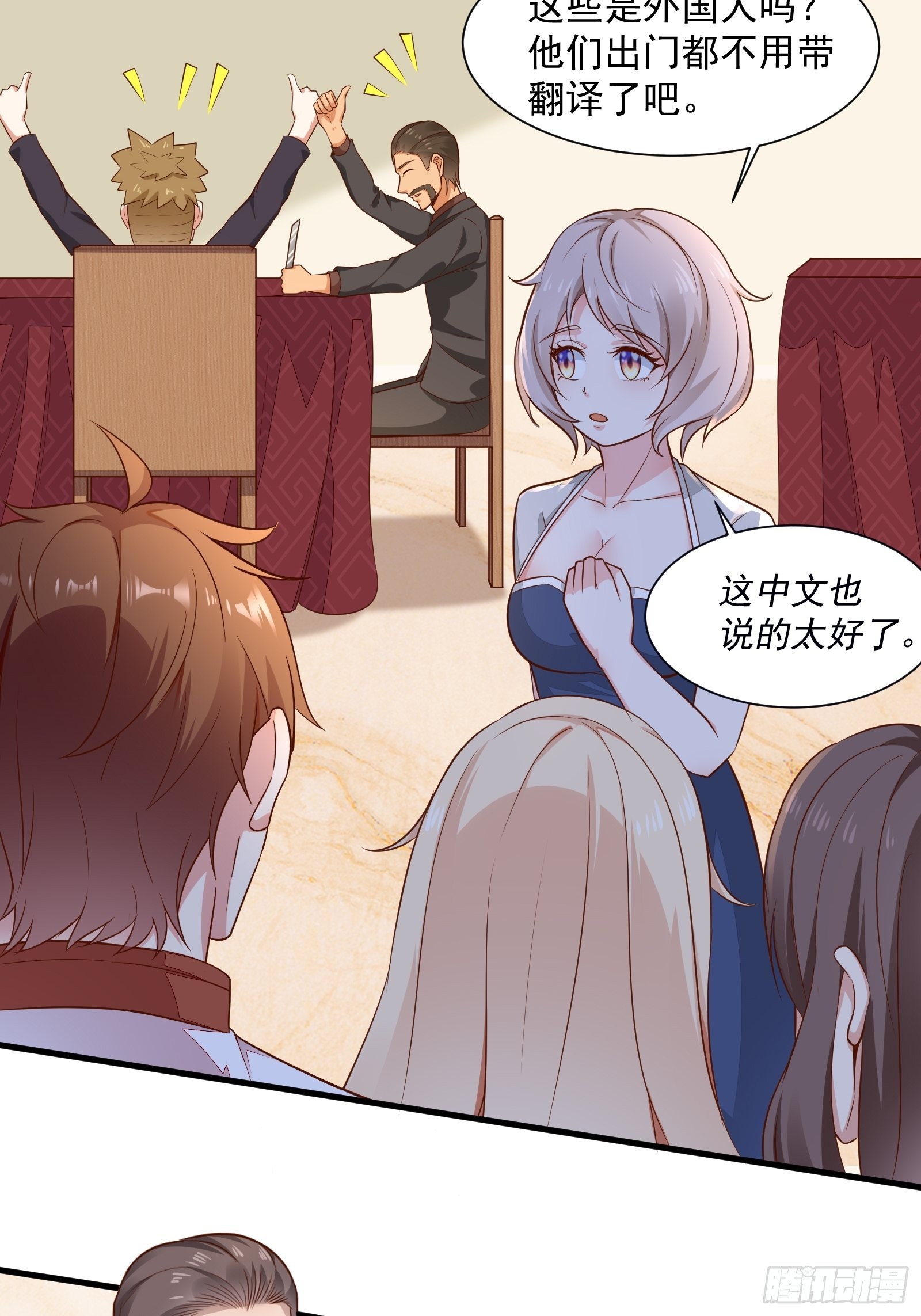 第54话 为国而战？6