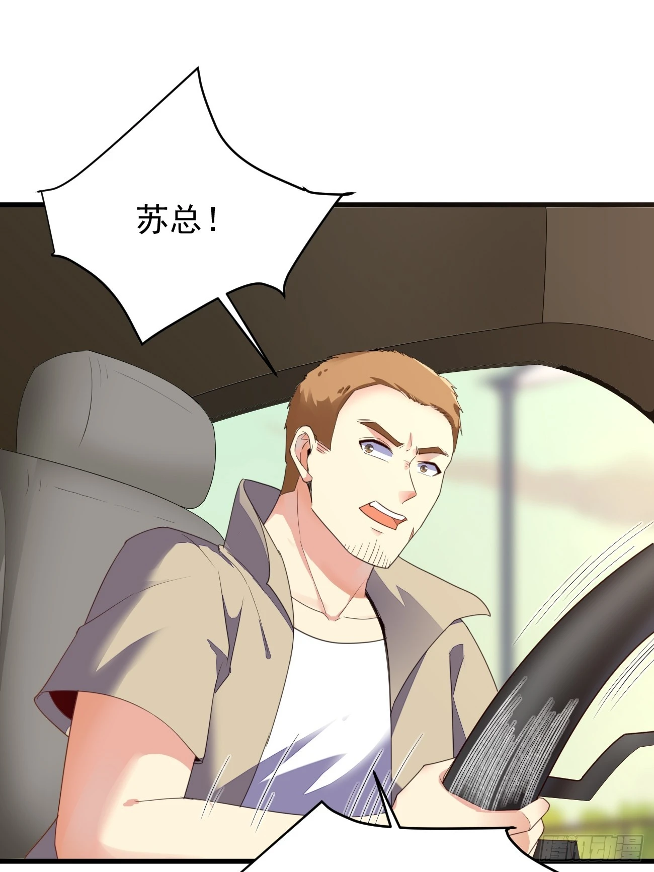 第74话 佣兵之王37