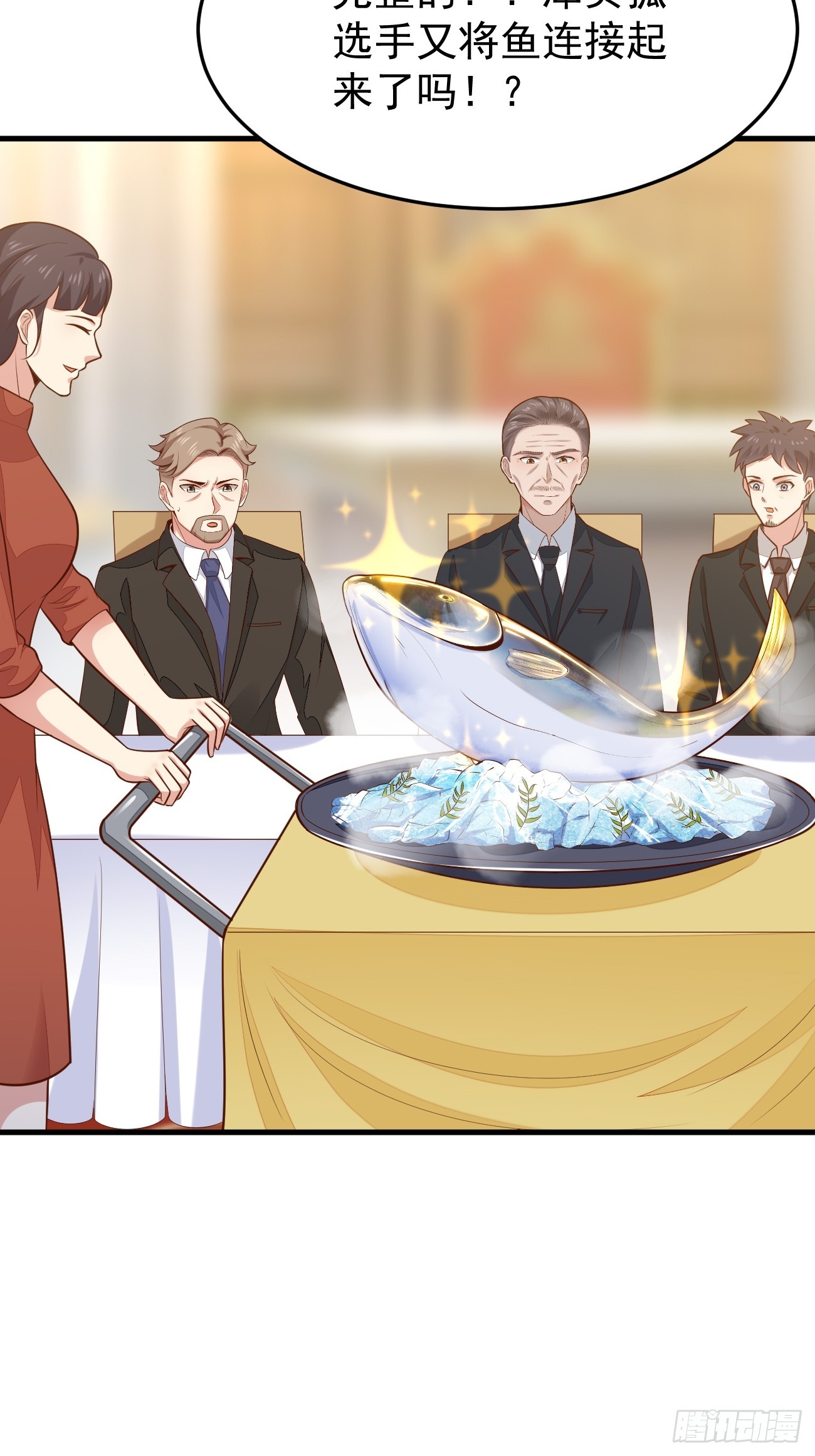 第57话 顶级高手之间的对决52