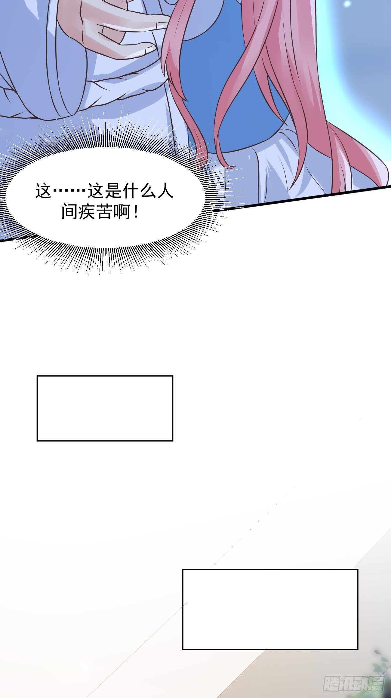 第34话 真男人连女鬼都不放过25
