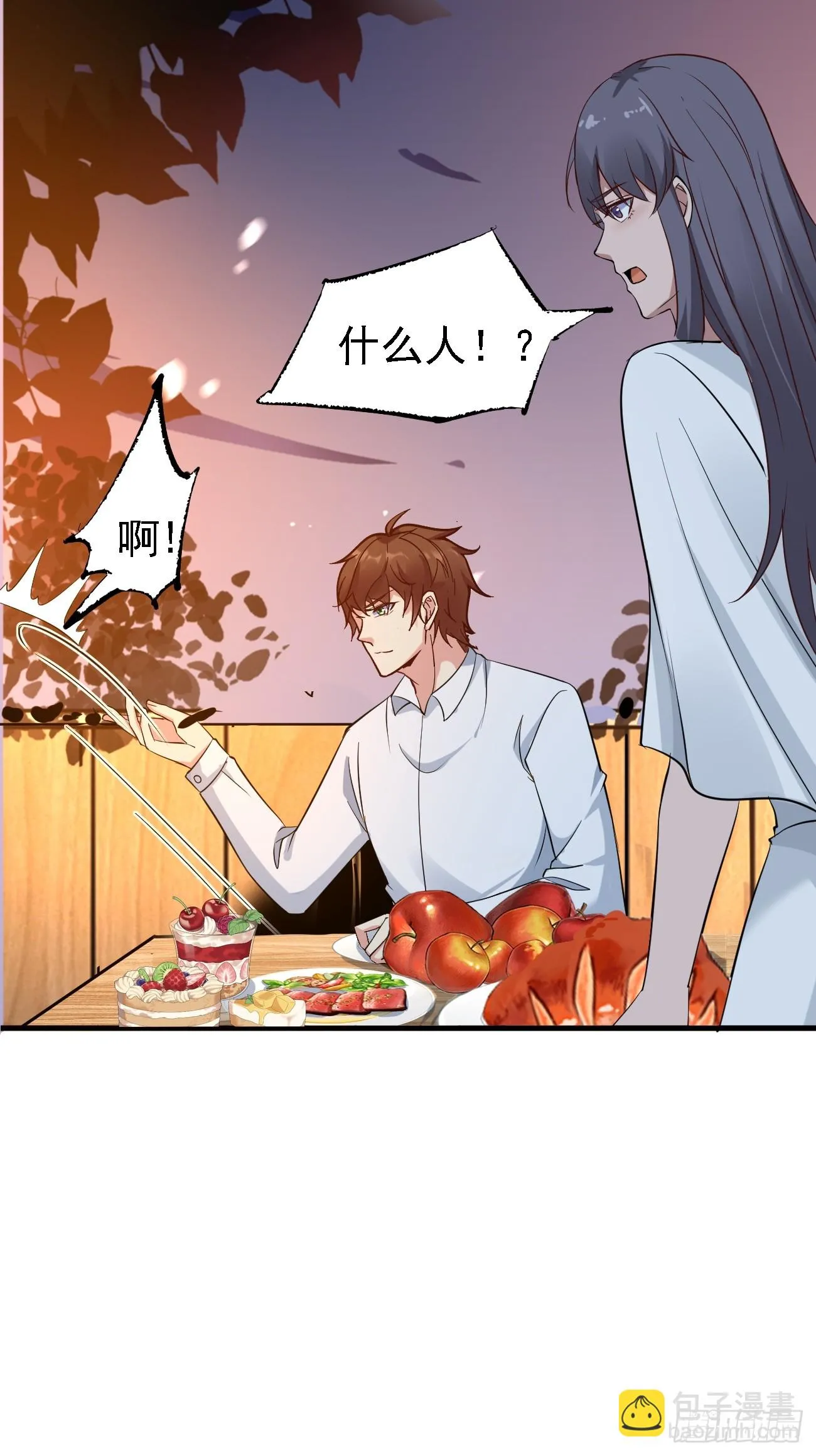 第90话 连顿饭都不让好好吃啊17