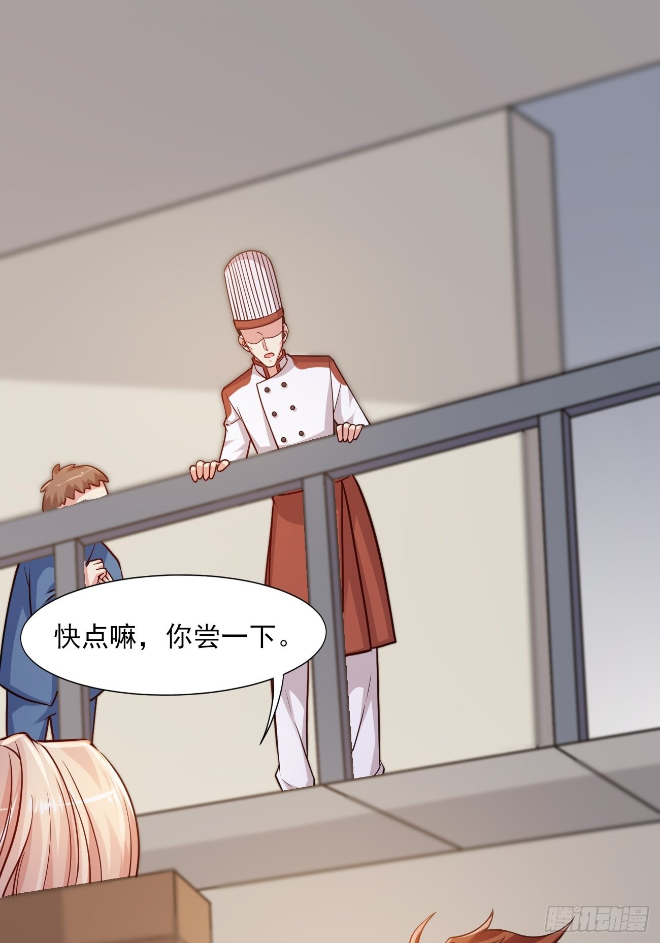 第45话 龙国厨神37