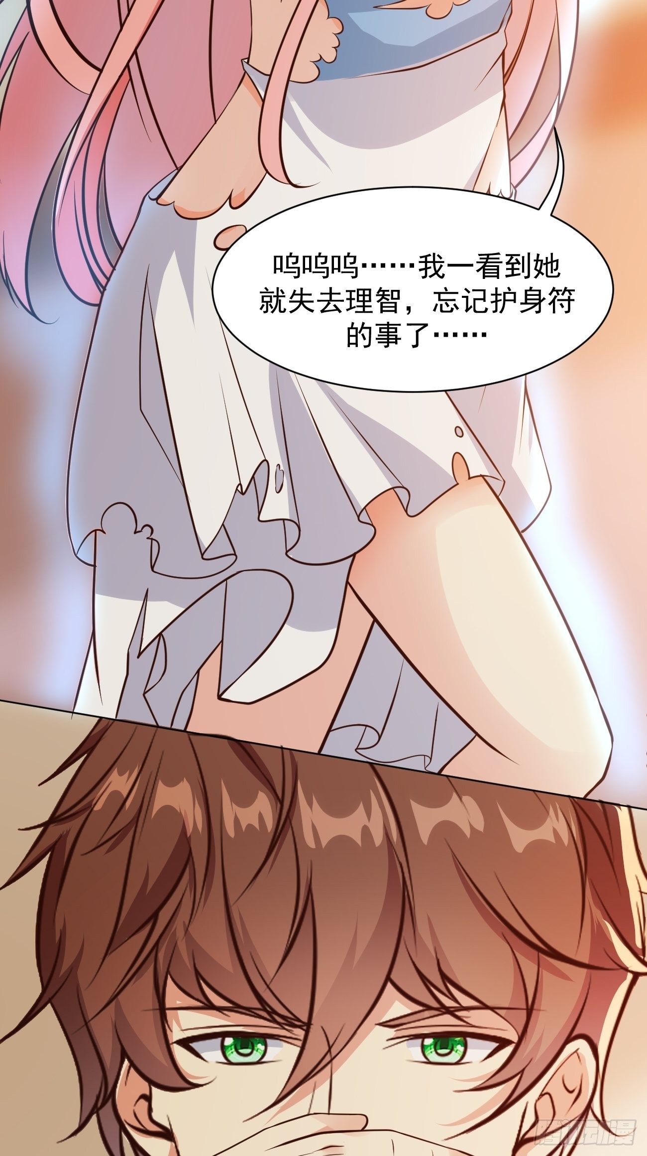 第35话 一丝不挂的女鬼38