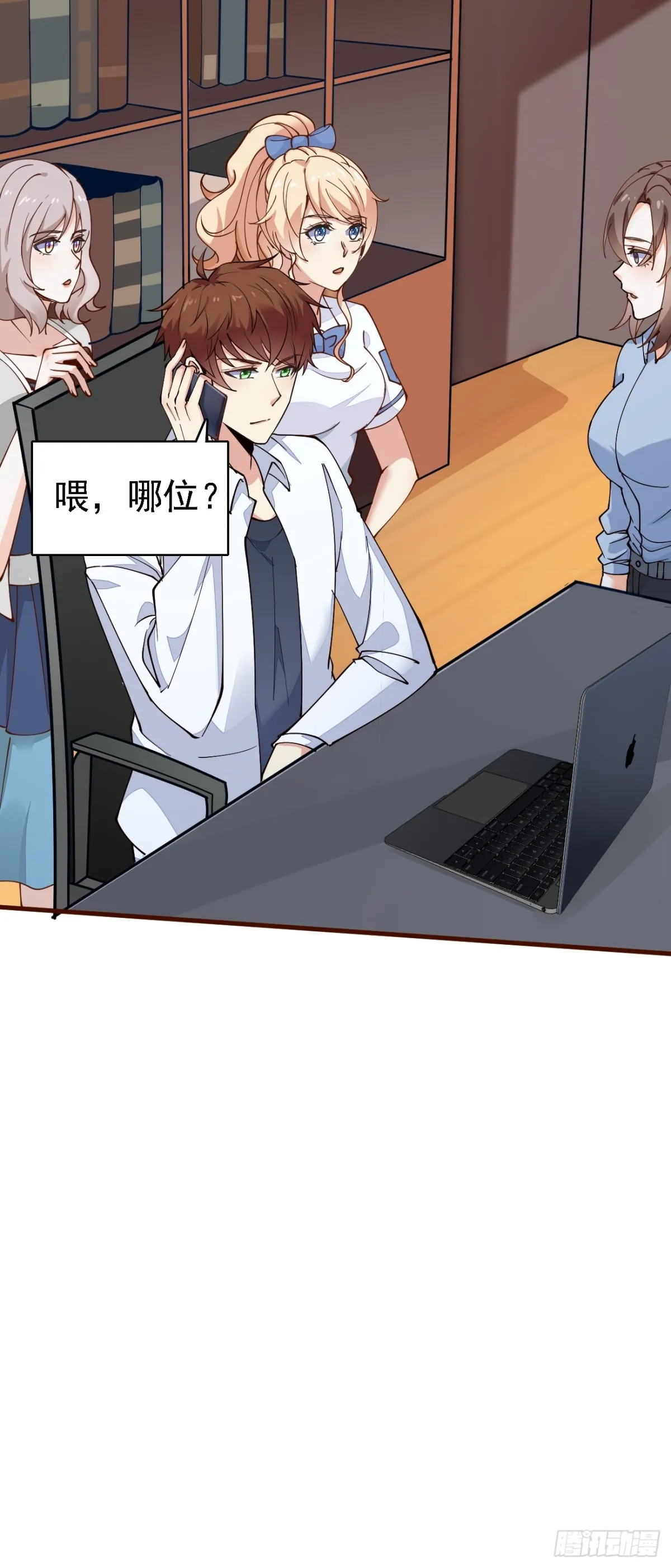 第102话 玩得更刺激一点19