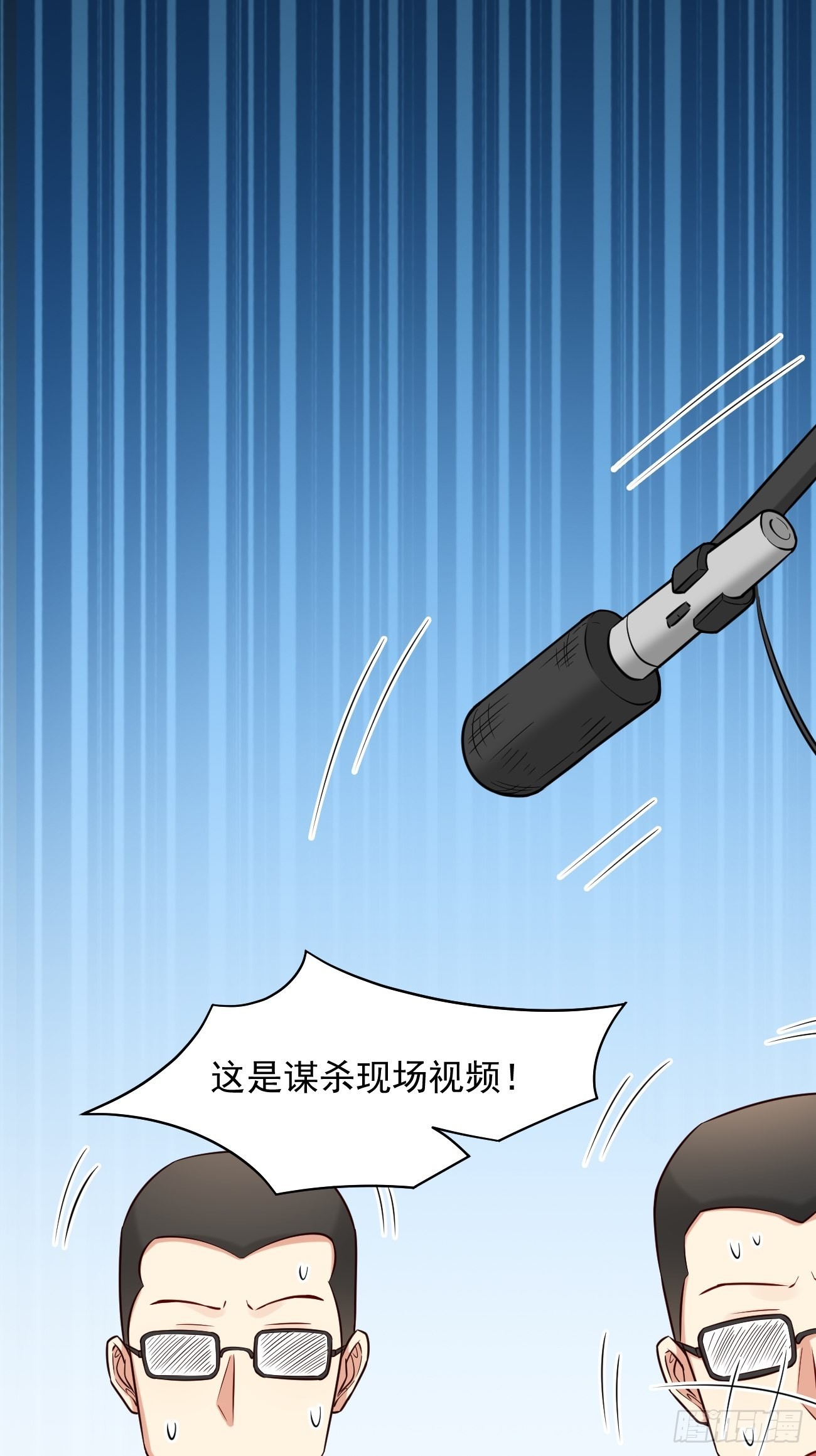 第13话 杀手之王？34