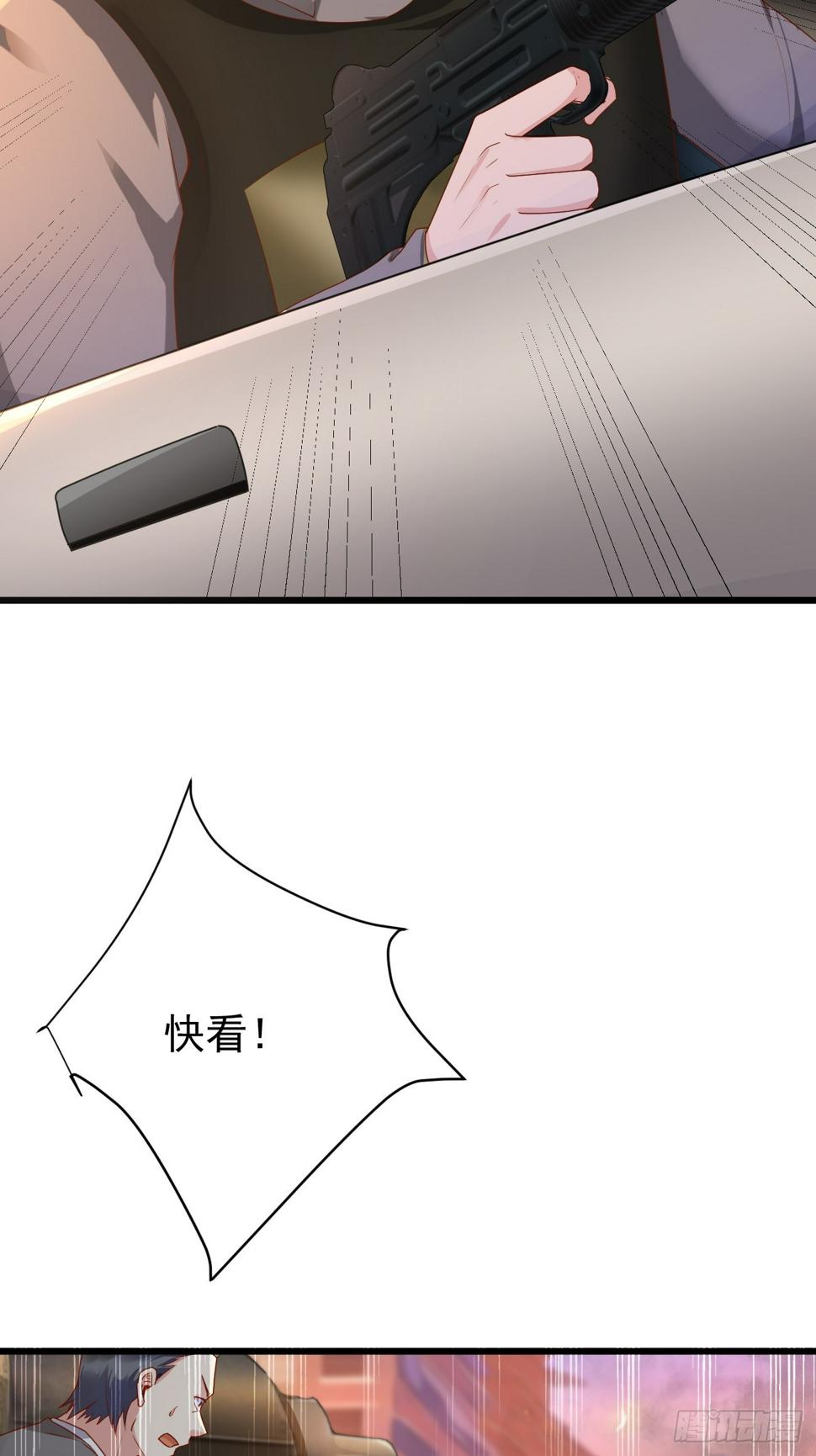 第86话 这装备太不讲武德了吧7