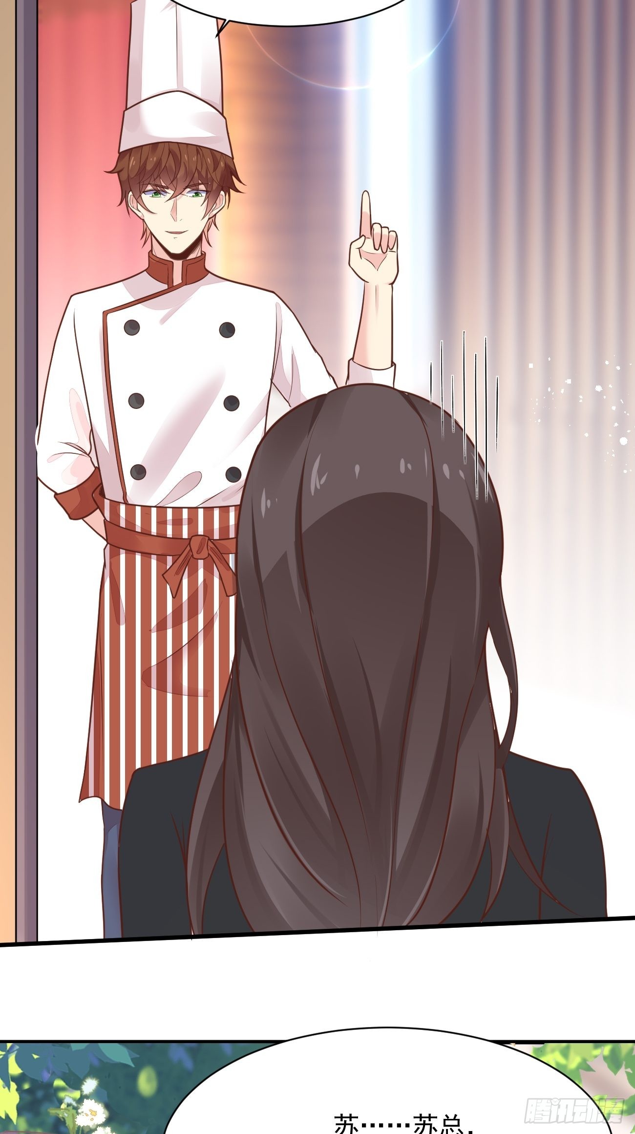 第47话 营业制服很合身31
