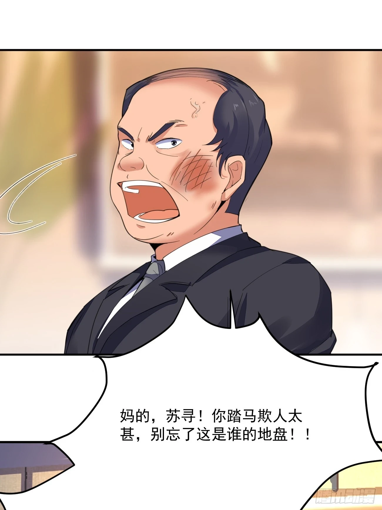 第73话 陈太安崩溃17