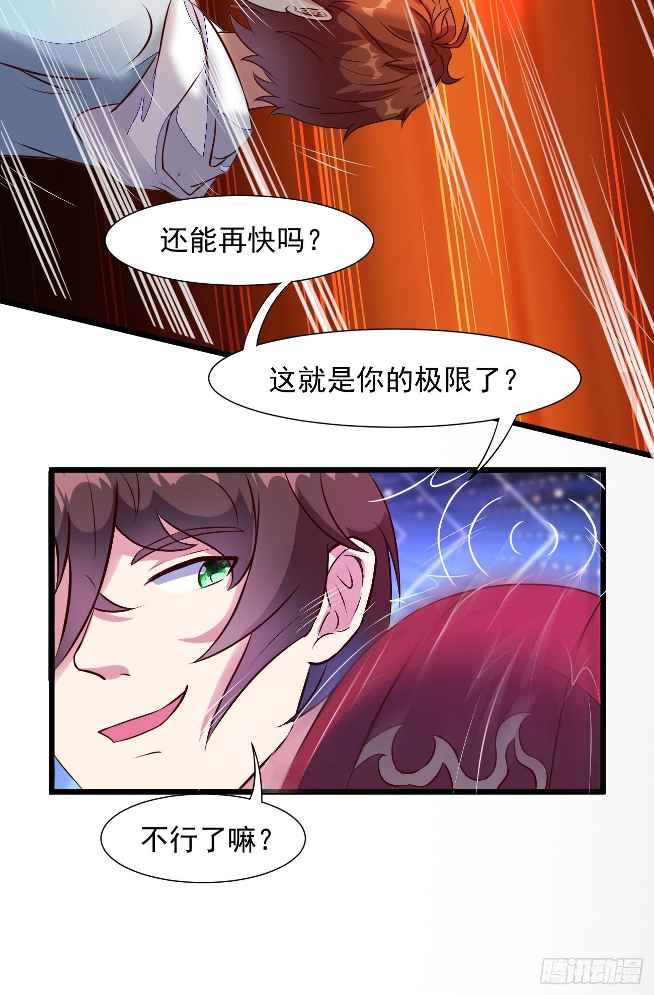 第15话 强的不像话啊34