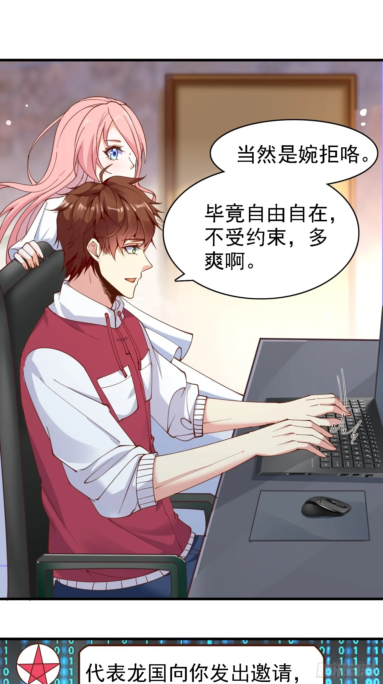 第107话 干就完事儿18