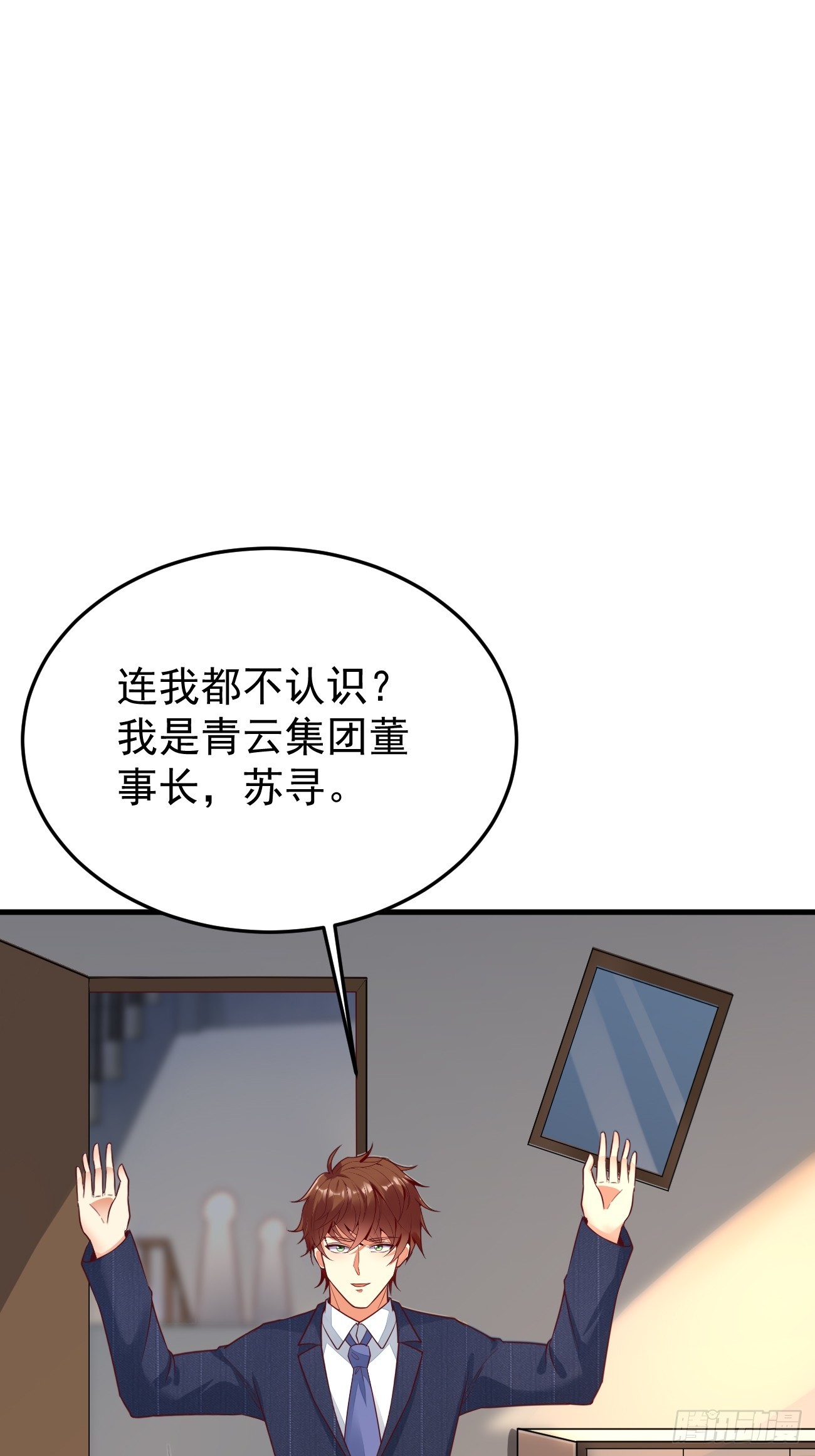 第64话 手无缚鸡之力的暴发户18