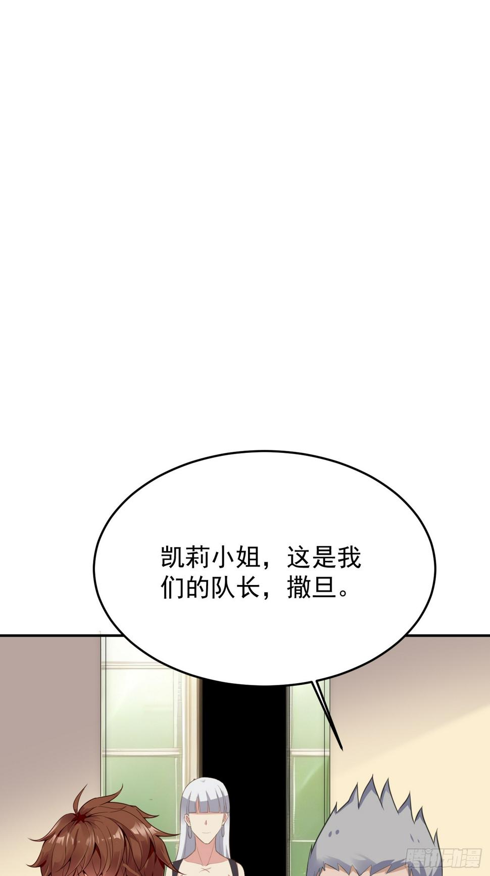 第78话 关公面前耍大刀52