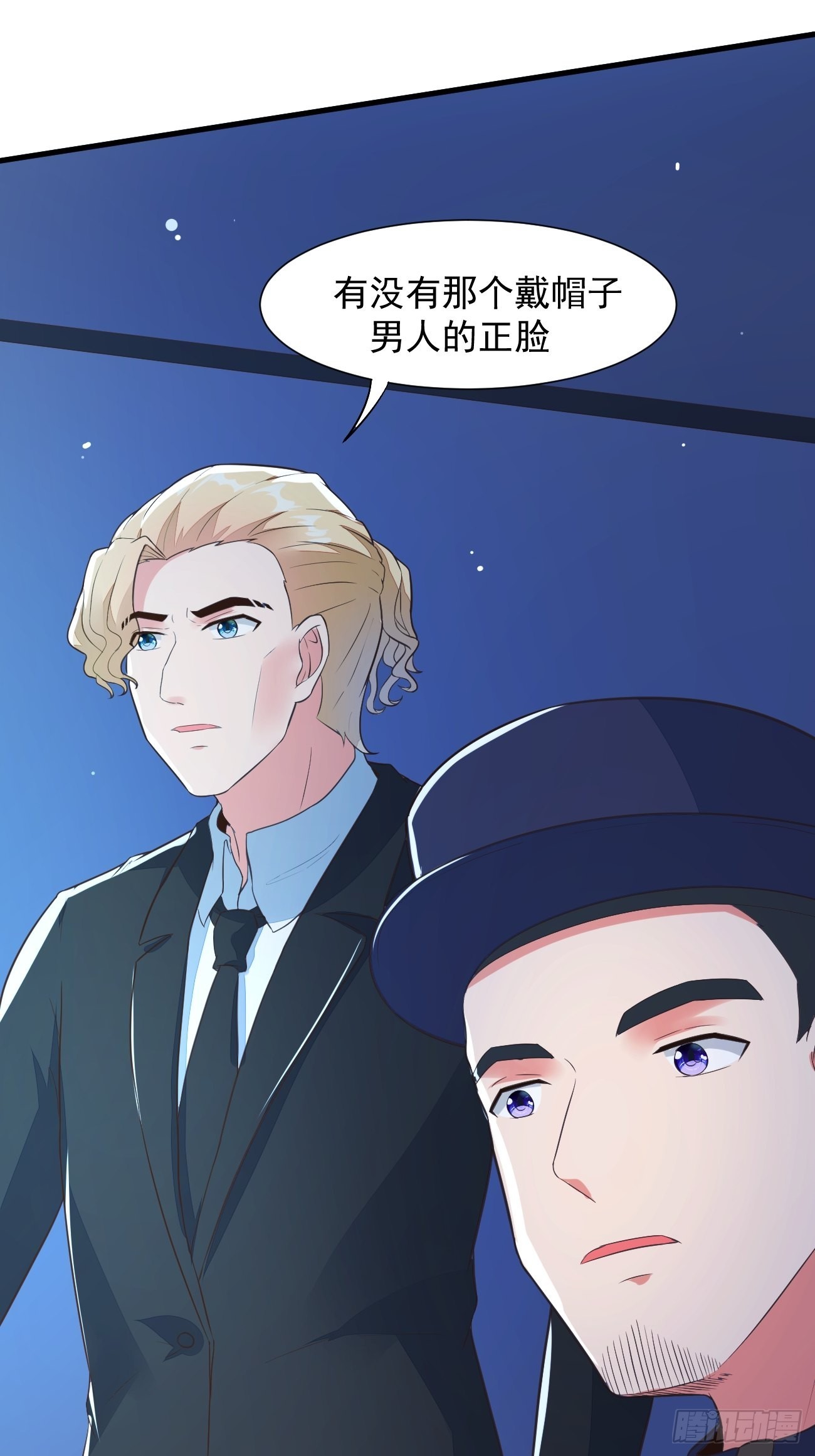 第24话 这个女人，我要了34