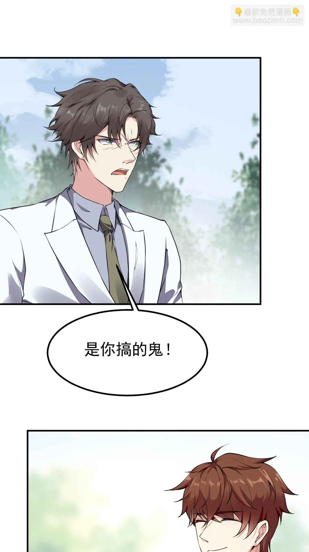 第119话 阶下囚9