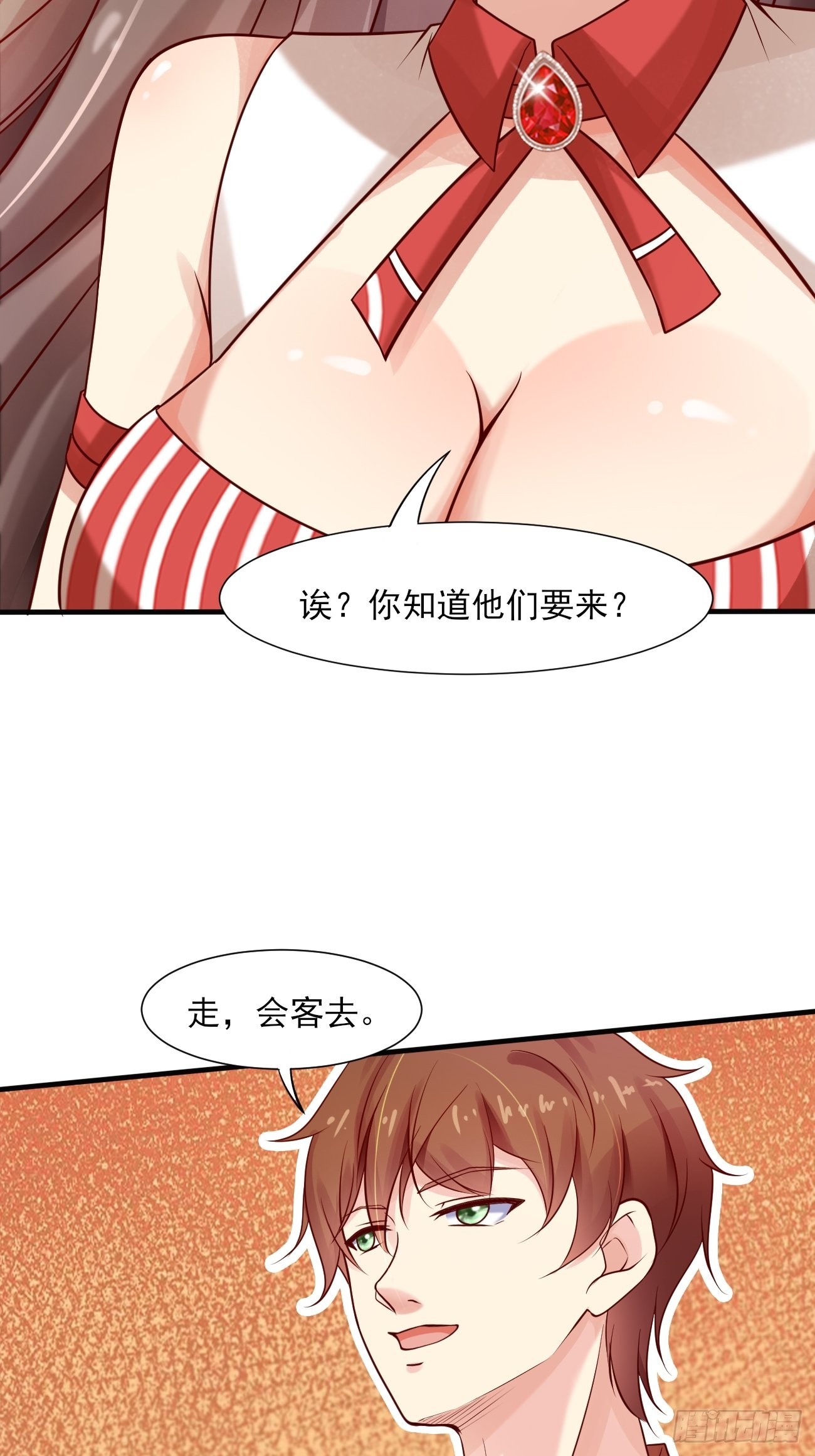 第49话 暗箭难防50