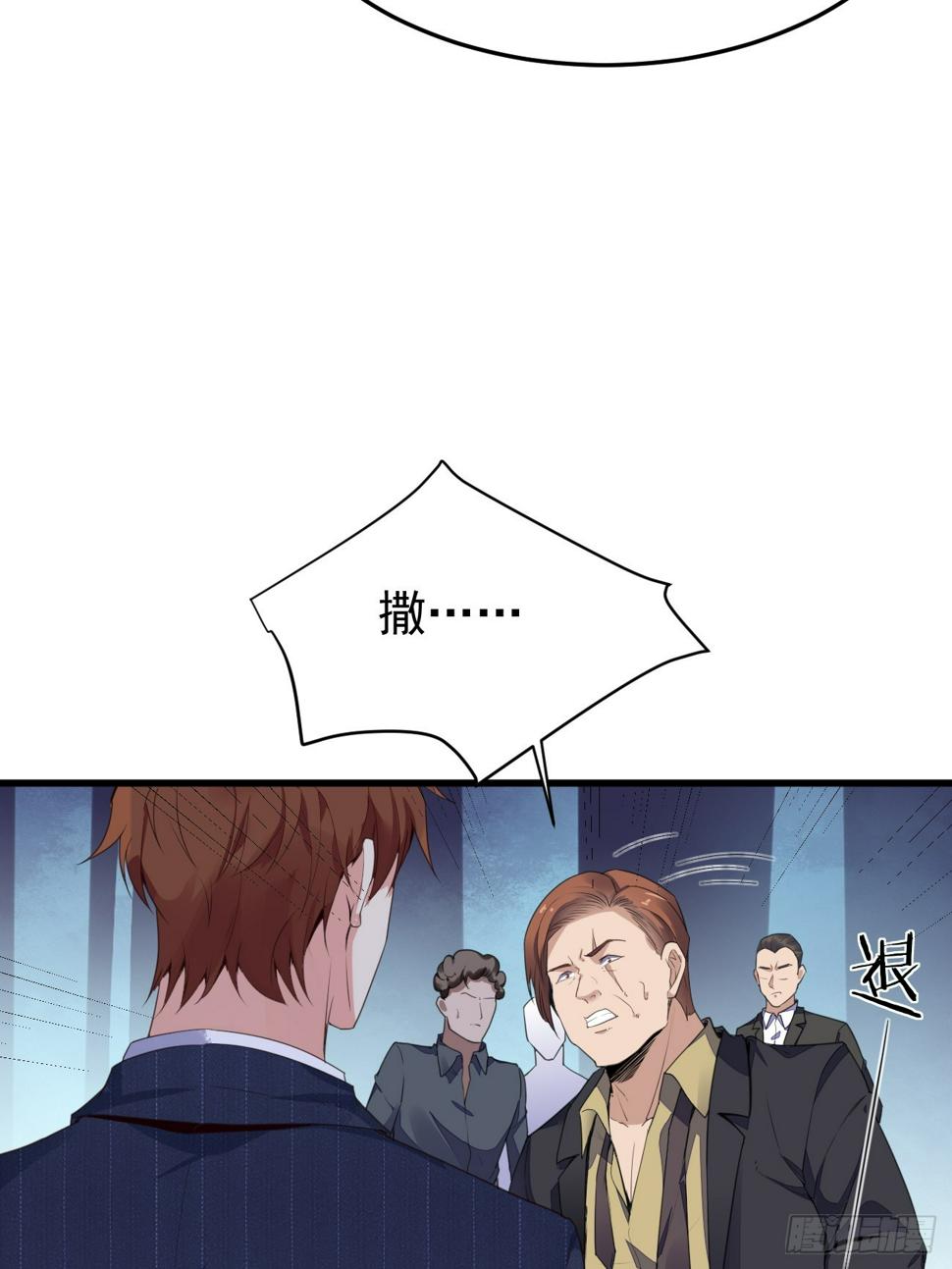 第78话 关公面前耍大刀18