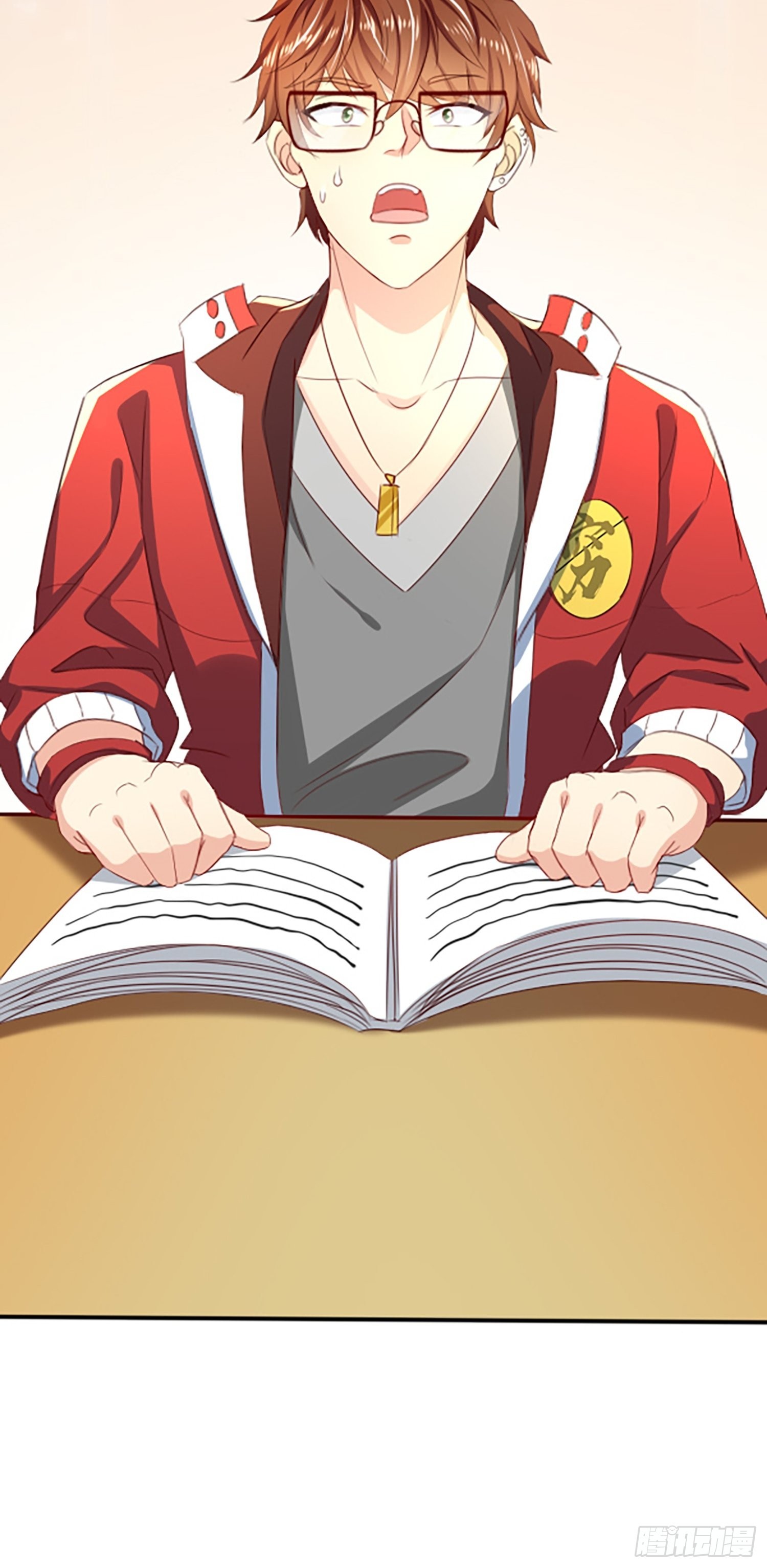 第1话 我？苏总？54