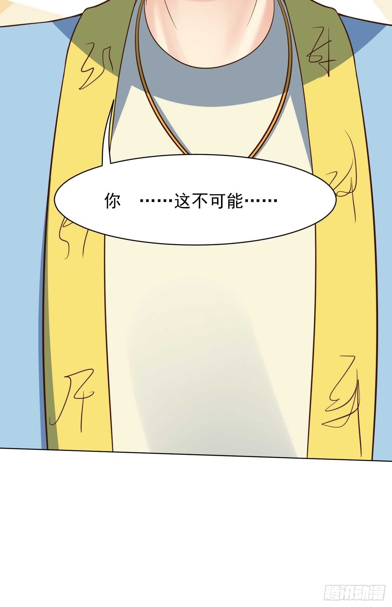 第40话 你到底是何方神圣！28