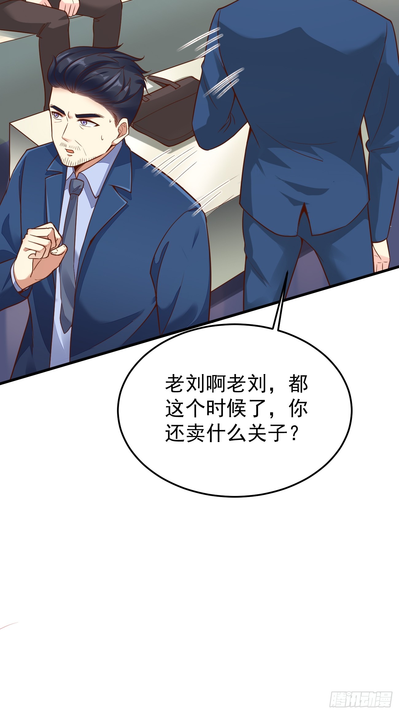 第62话 聆听死者5