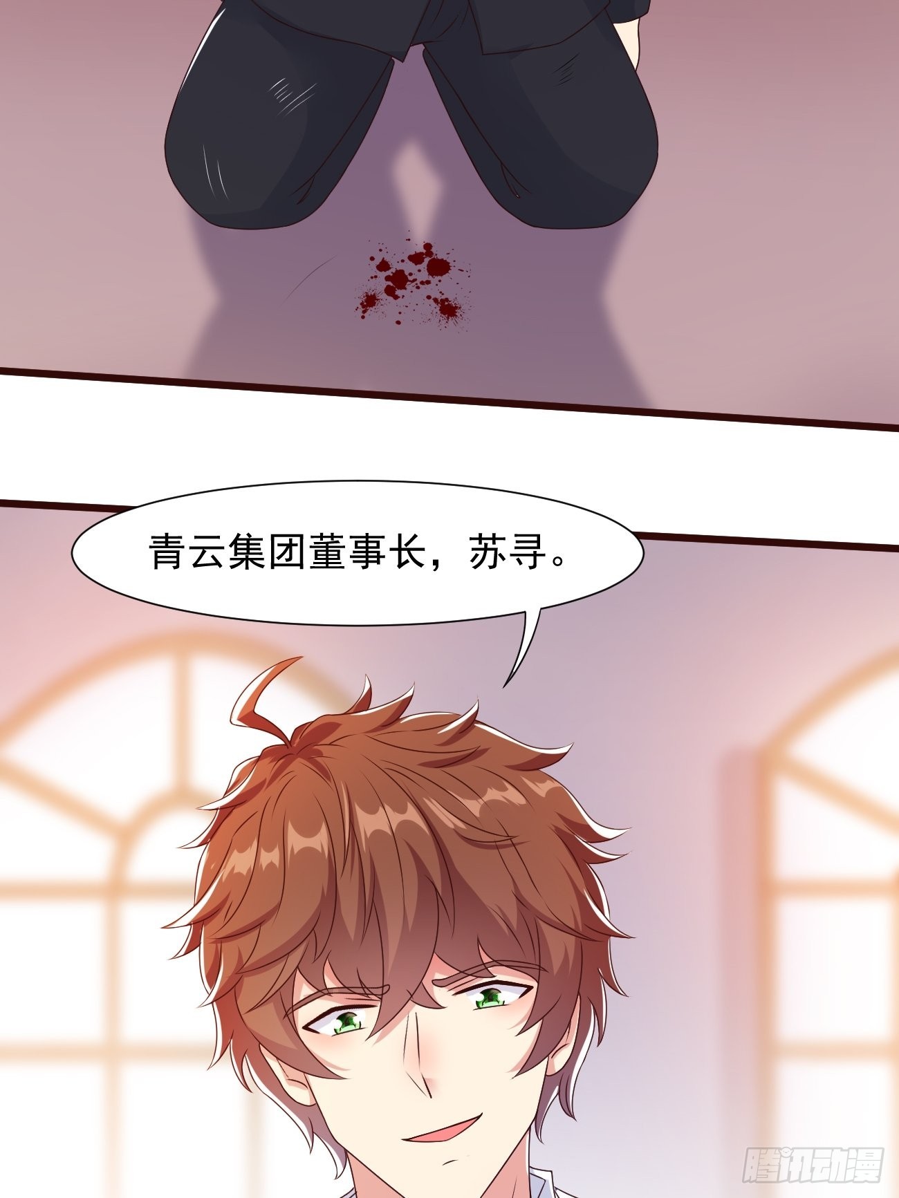 第31话 这哥们的癖好有点猛36
