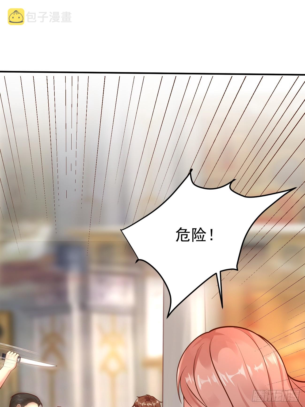 第59话 奖励是双凤戏龙？？4