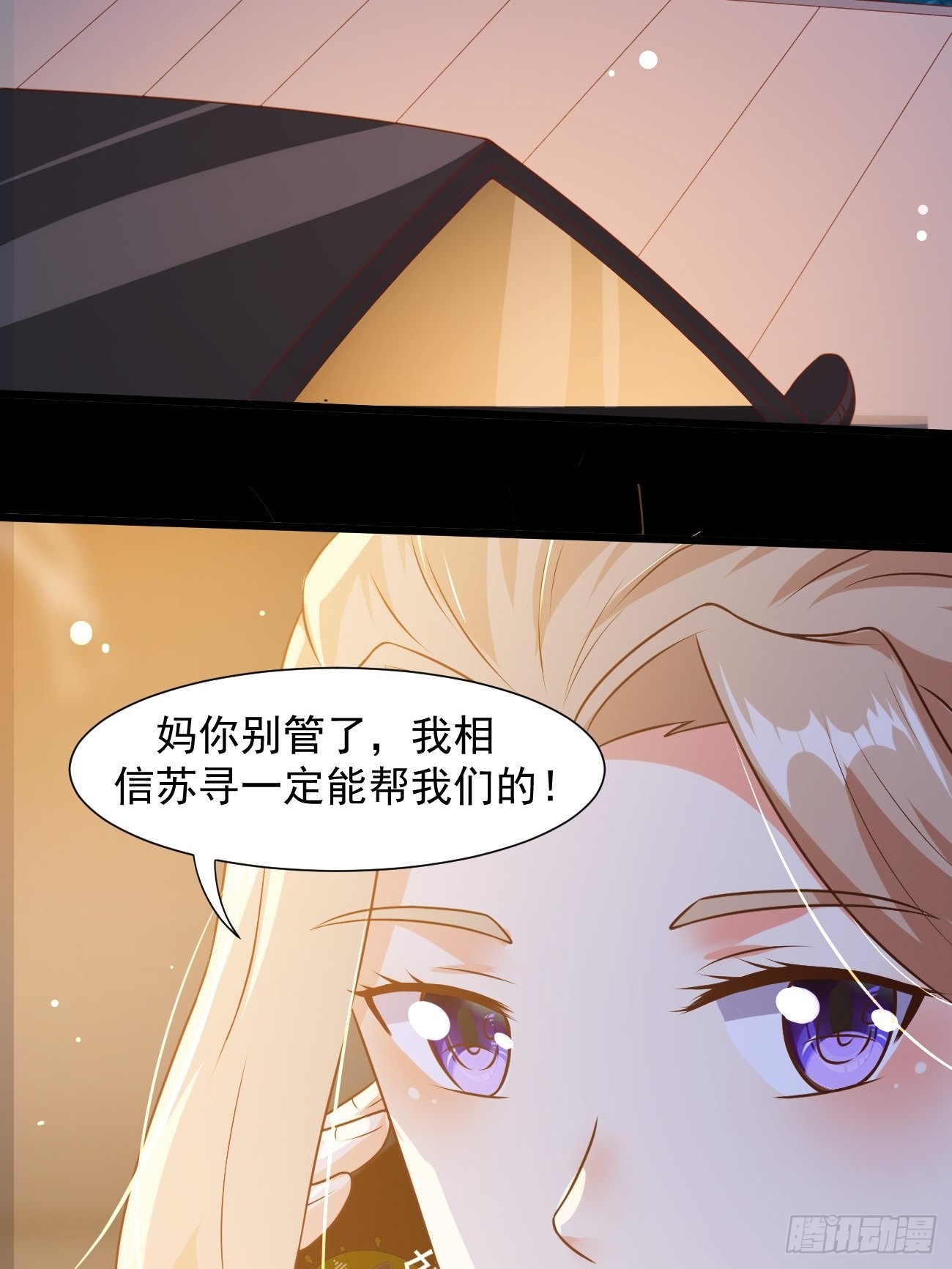 第33话 捉鬼7