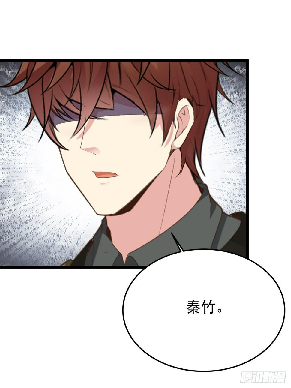 第81话 我最恨内奸57
