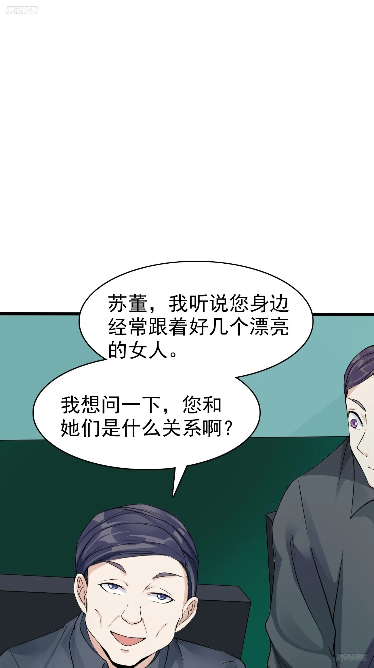 第110话 仇家太多，记不清了10