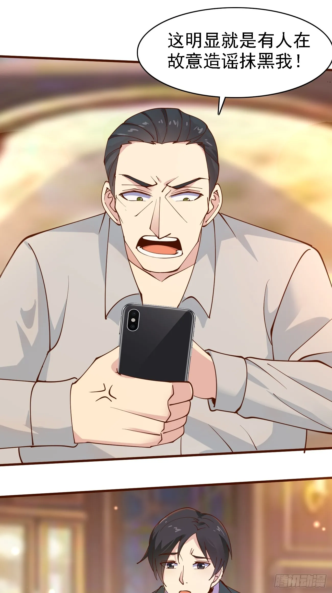 第103话 霸道总裁爱“上”我28