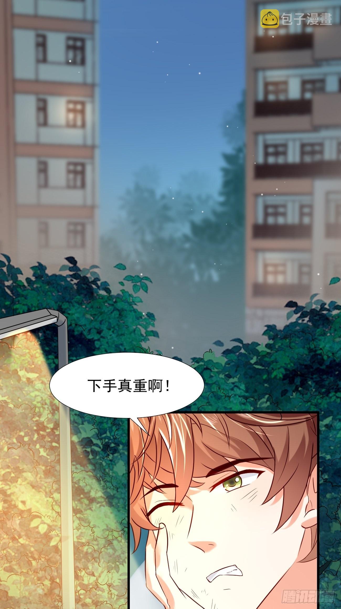 第4话 暗杀开始了26