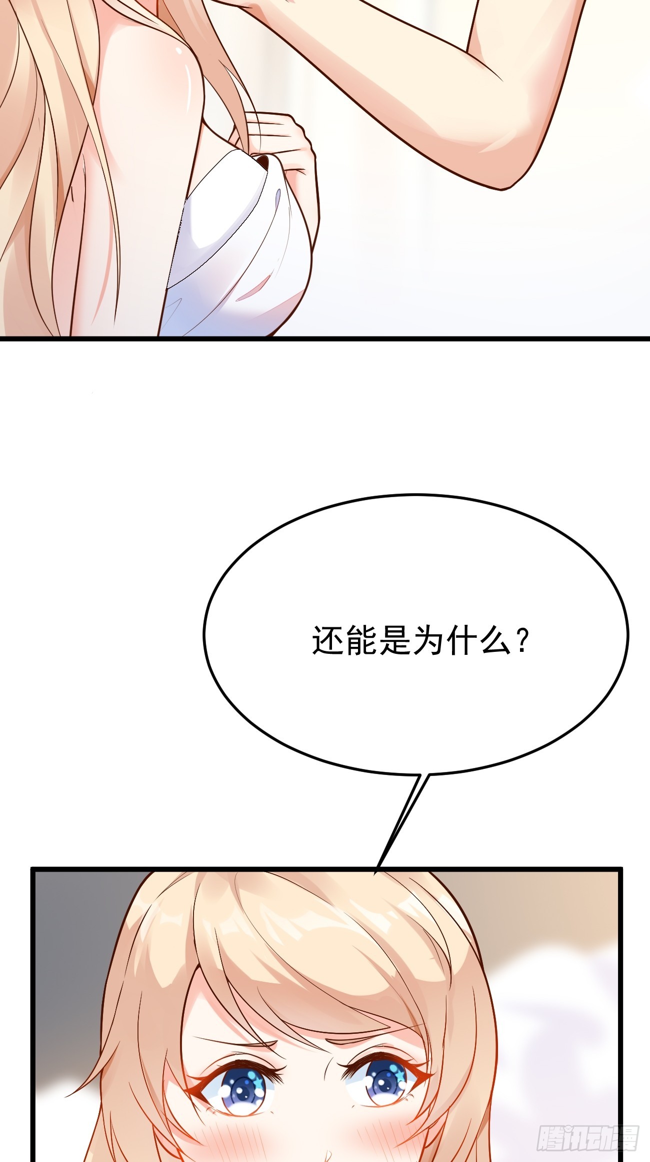 第60话 通灵鬼探12