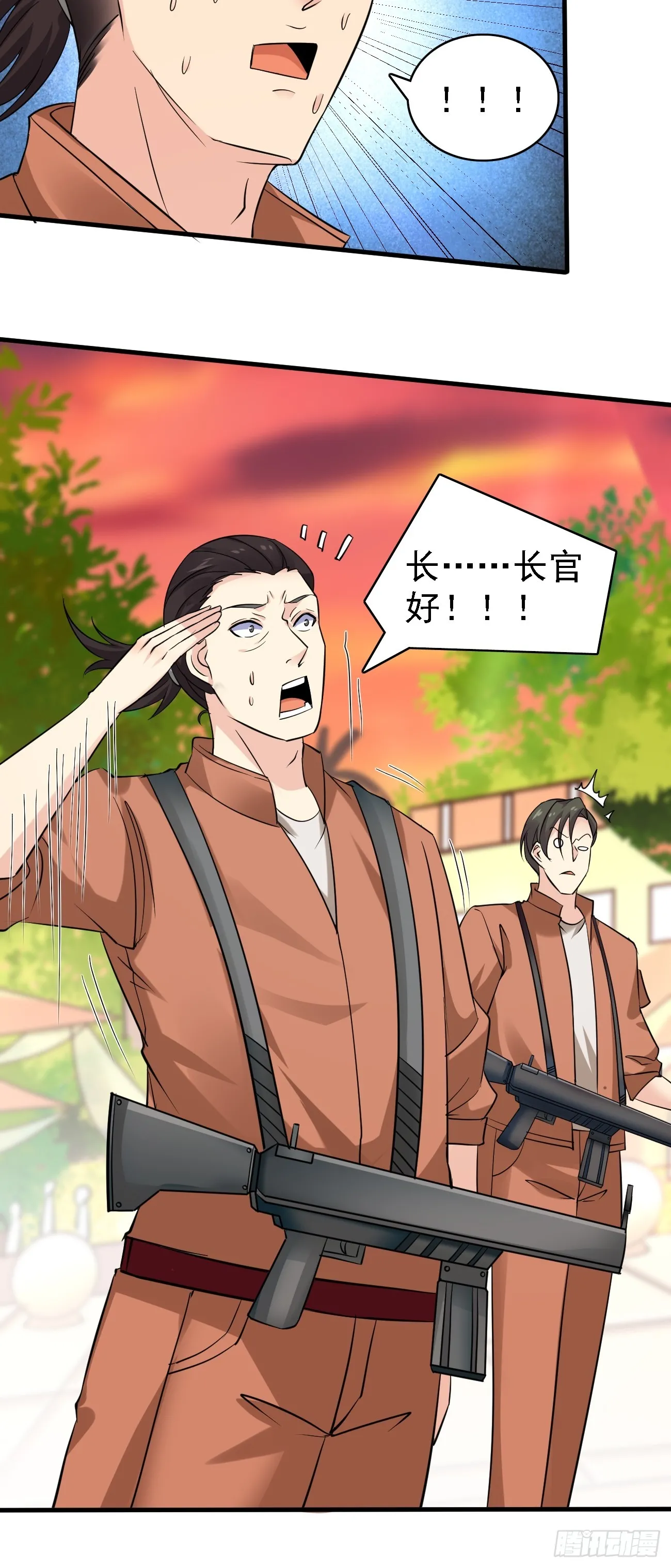 第93话 仇敌就在眼前27
