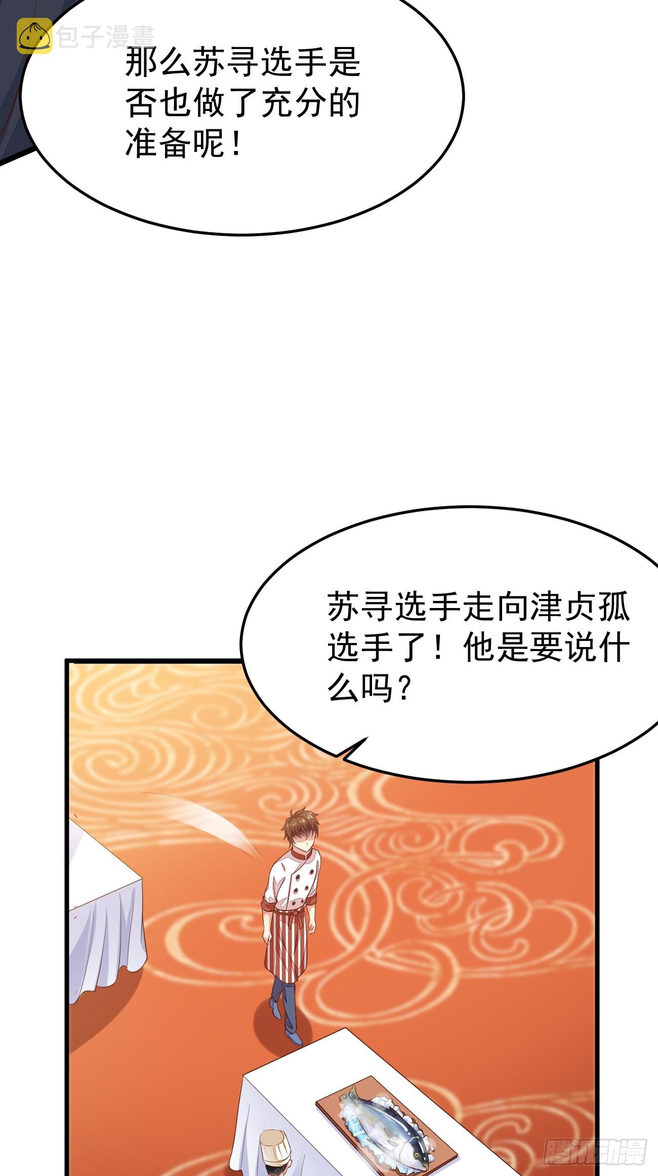第57话 顶级高手之间的对决12