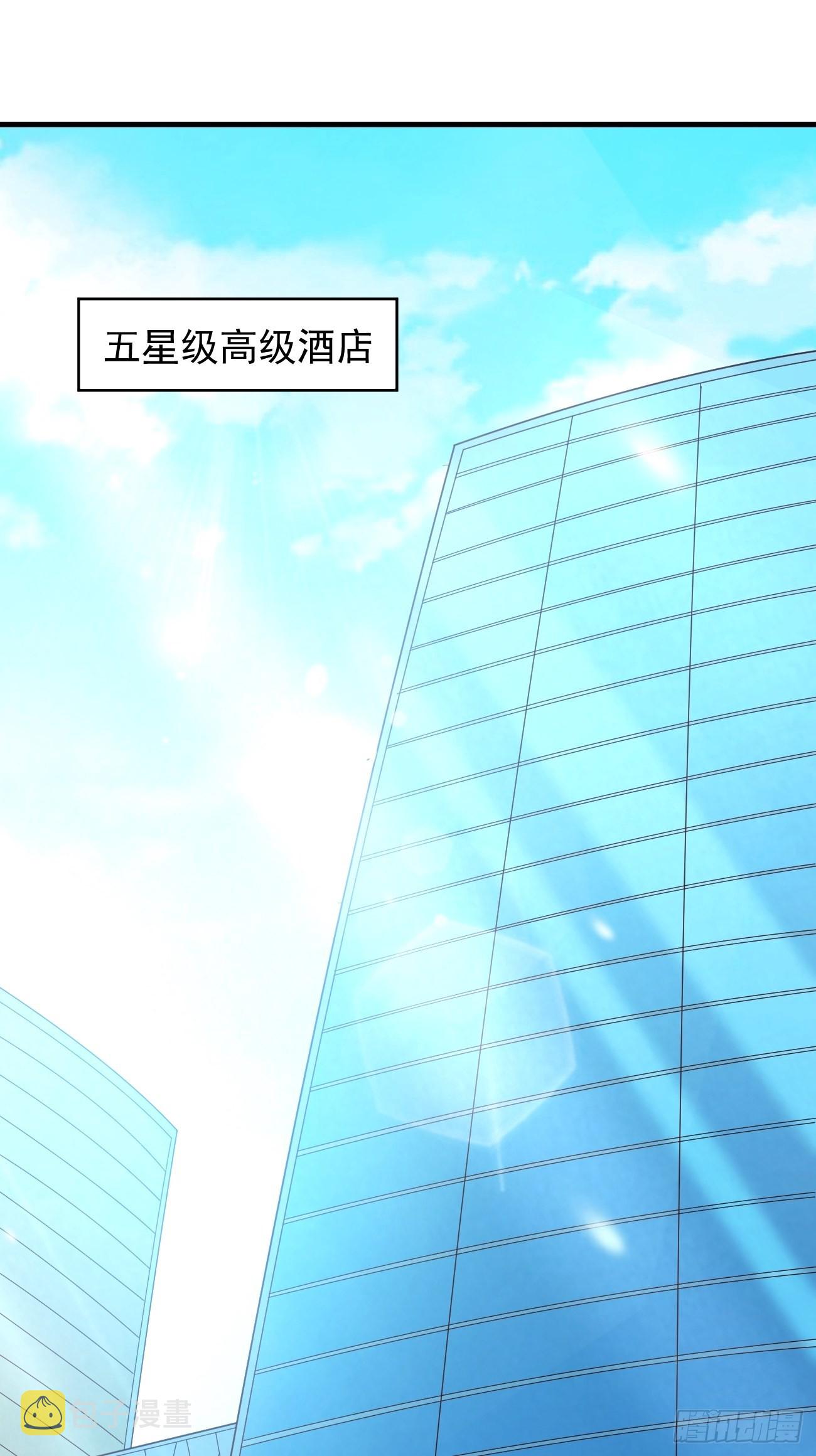 第22话 好一个萝莉妹子4