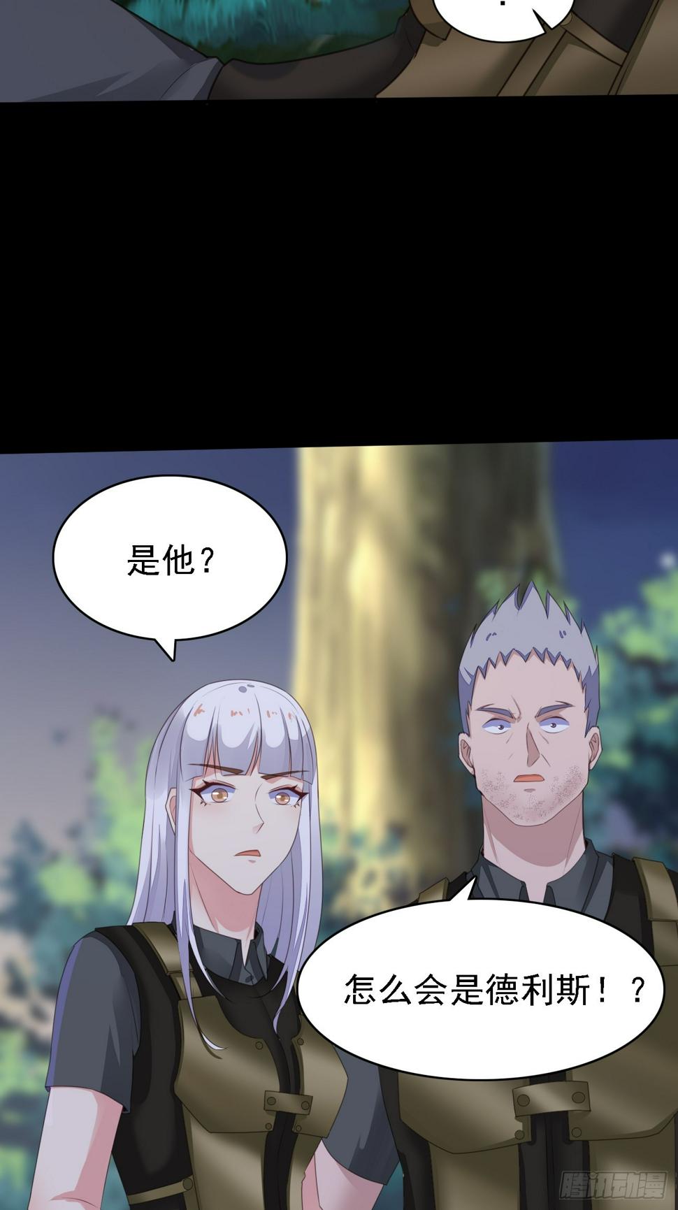 第82话不是突围，而是消灭10
