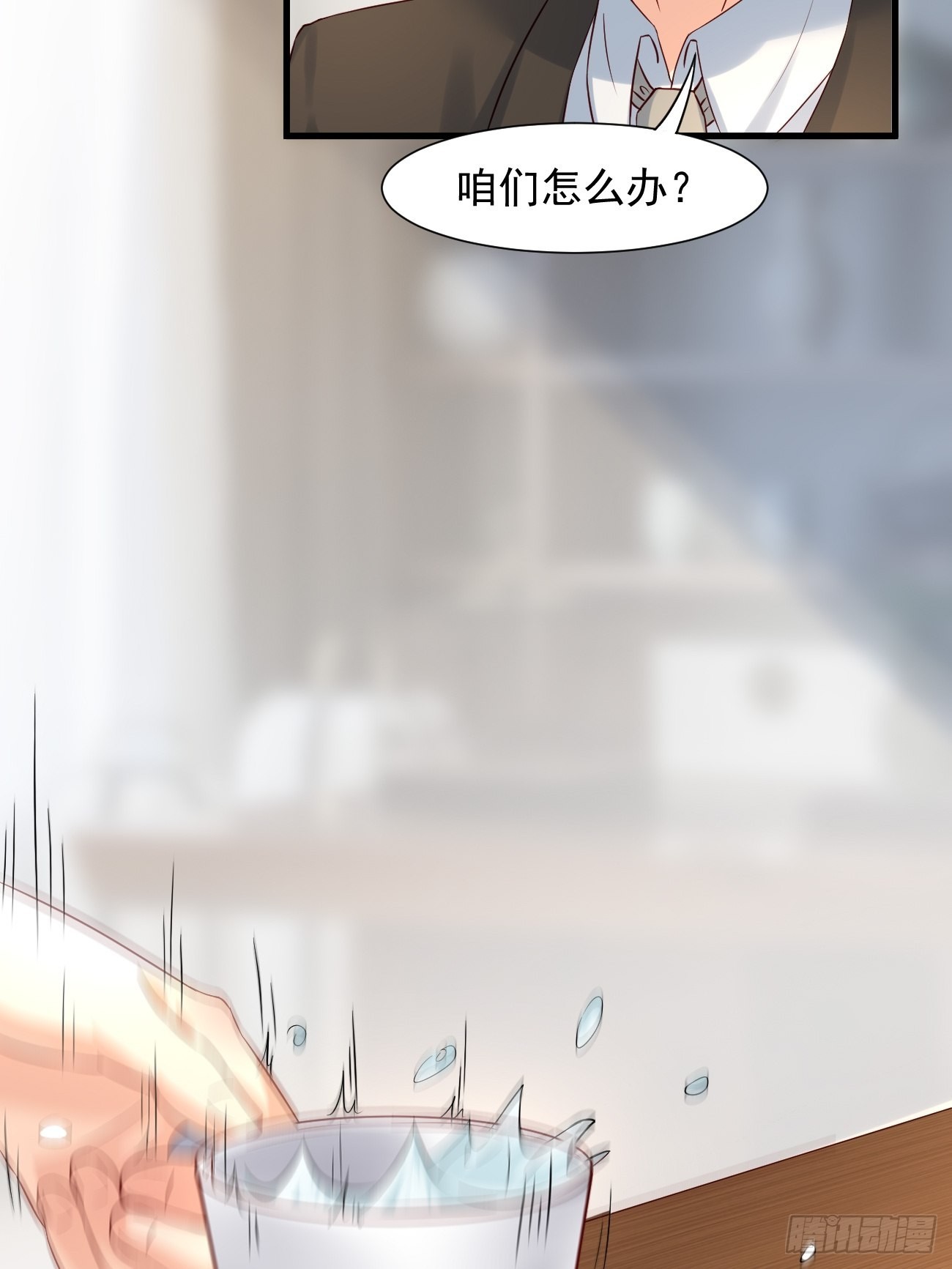 第7话 时间不等人啊7
