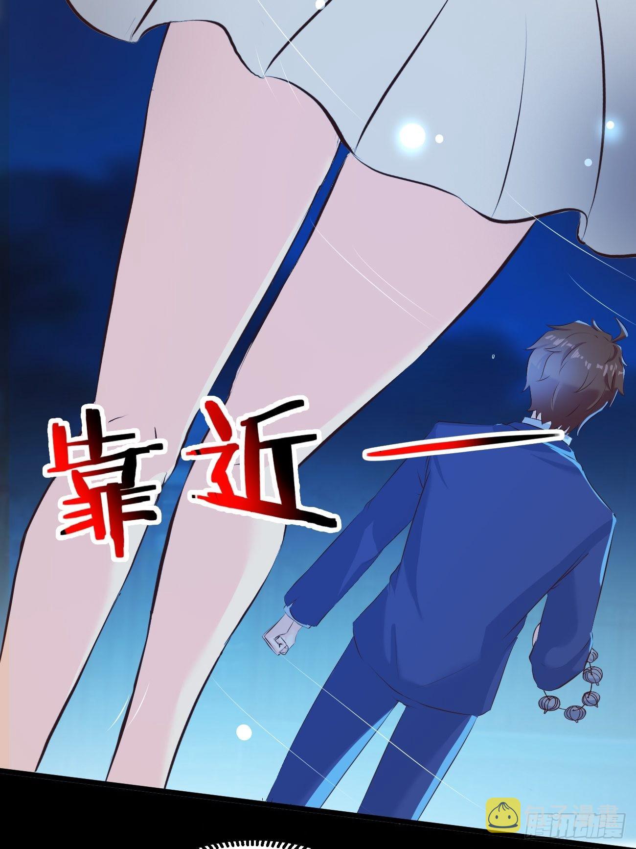 第33话 捉鬼15
