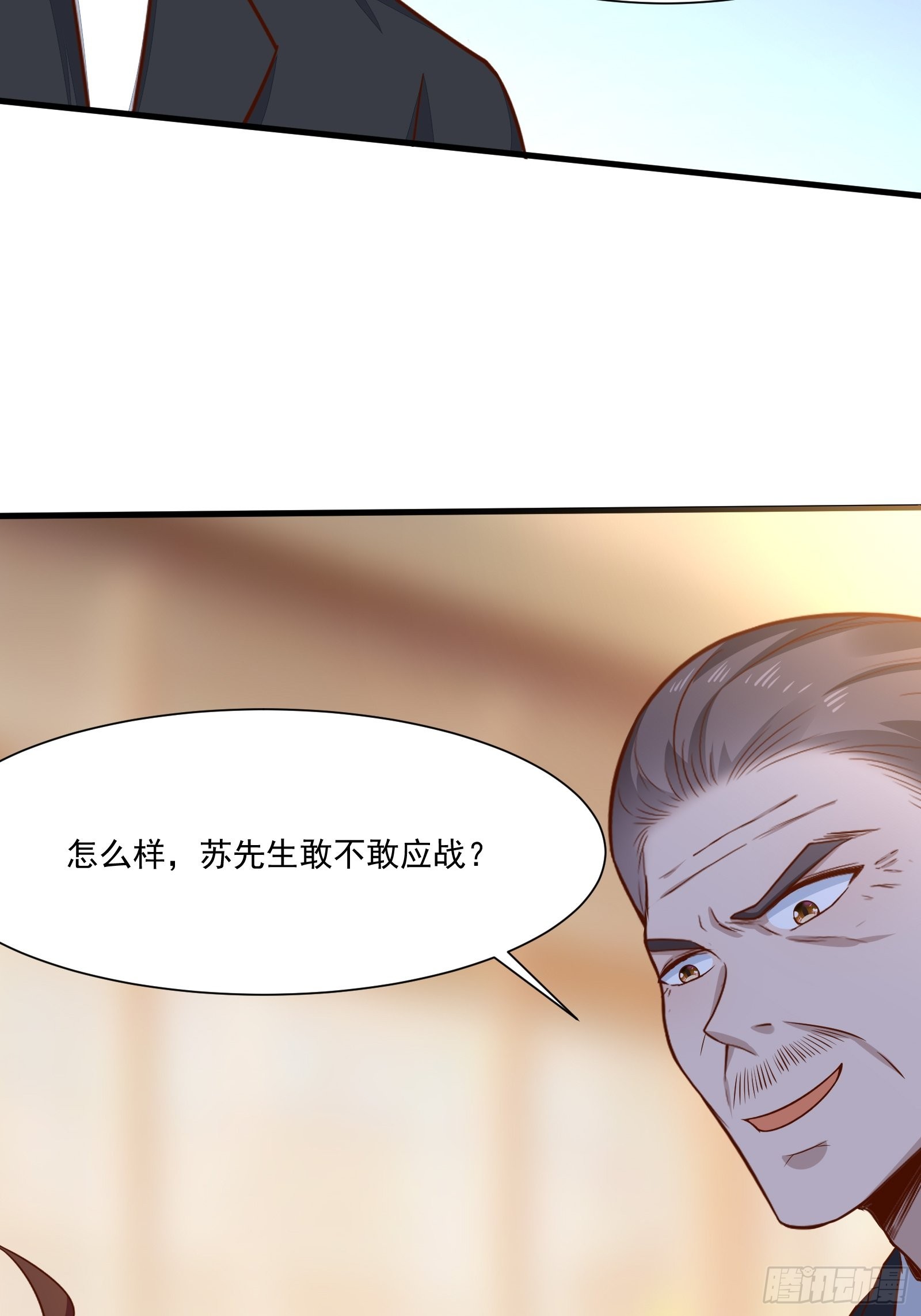 第54话 为国而战？41