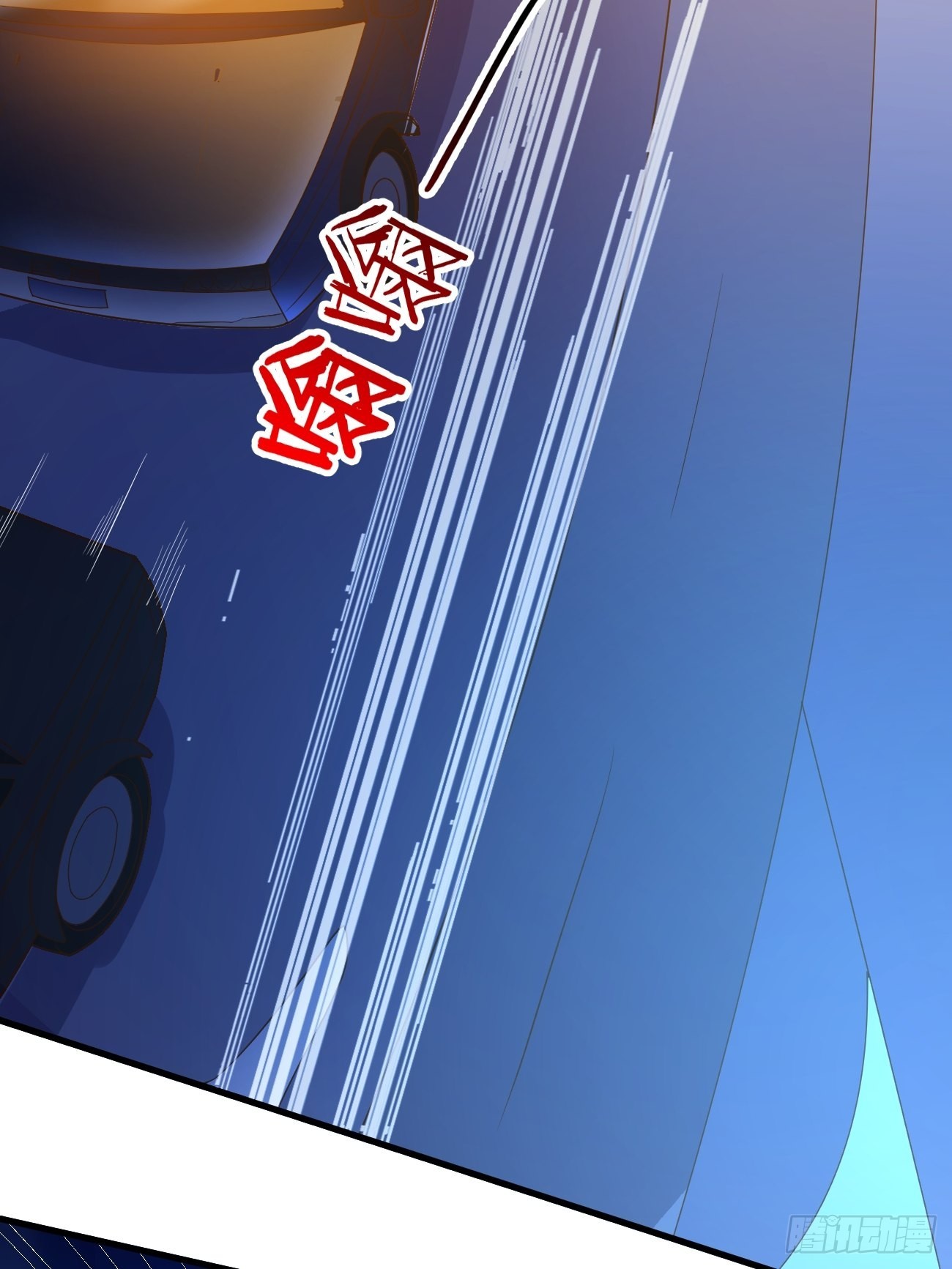 第21话 敢在太岁头上动土39