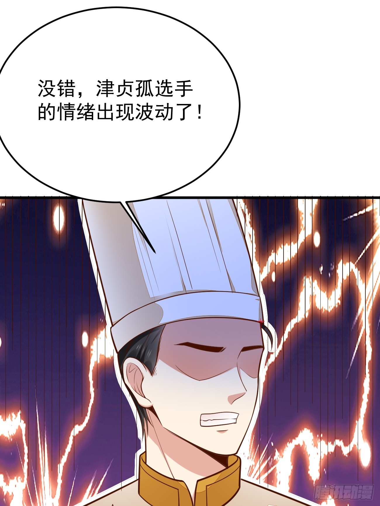 第57话 顶级高手之间的对决23