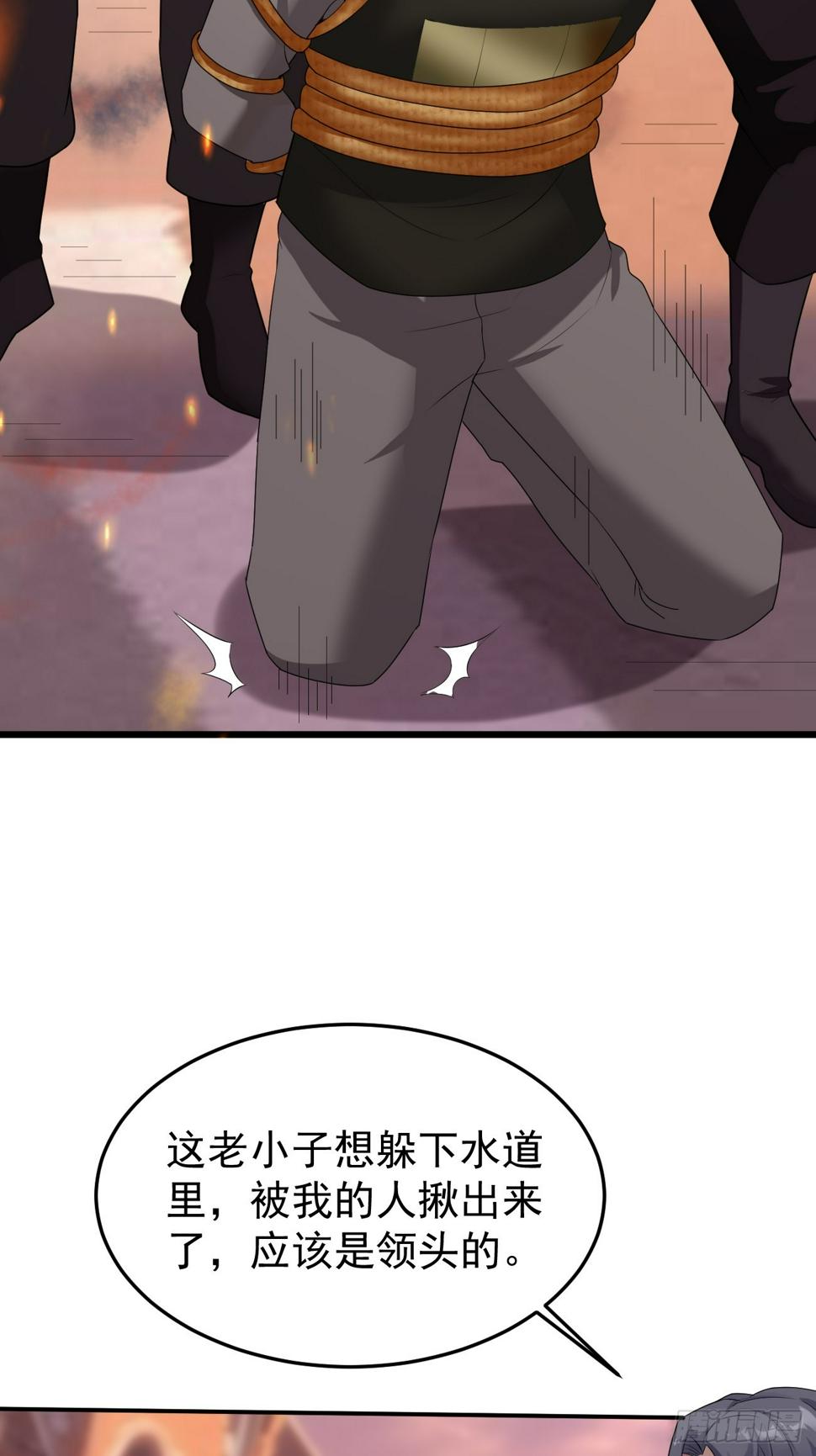 第86话 这装备太不讲武德了吧29