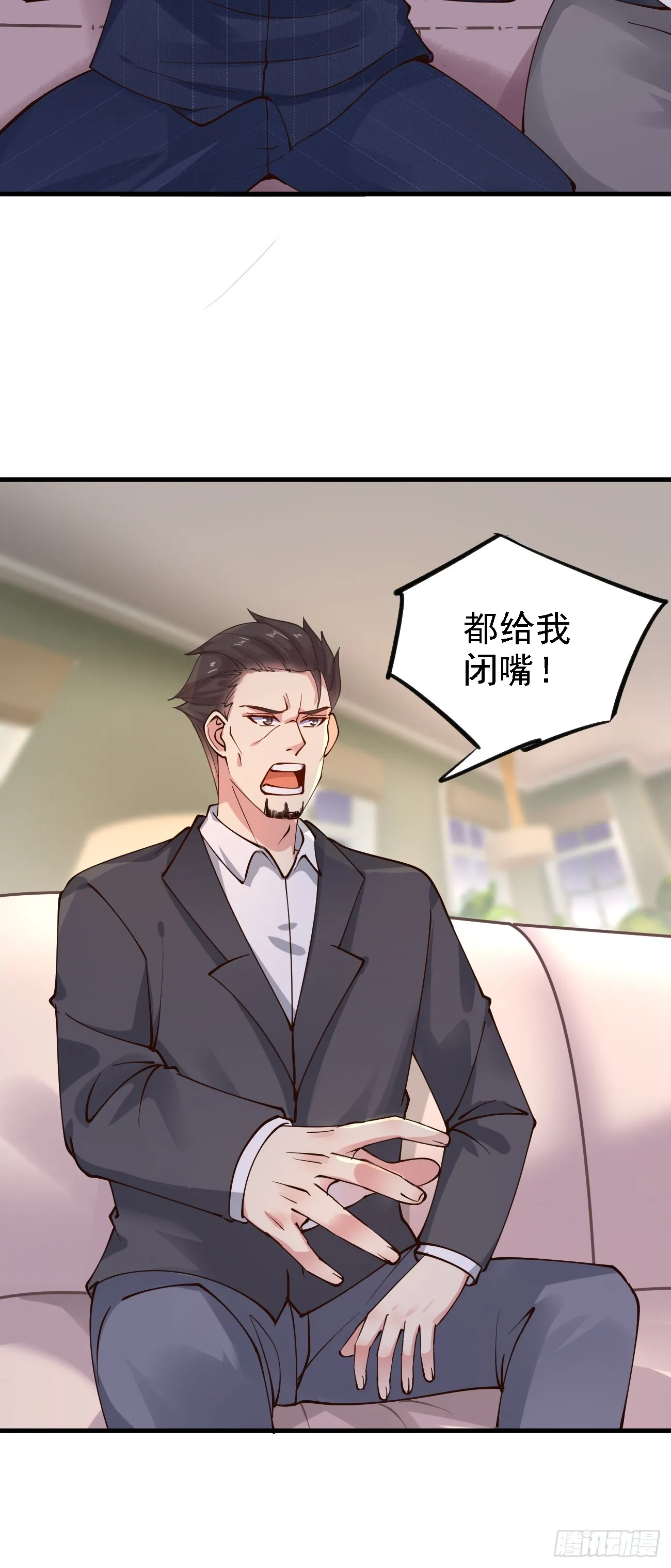 第112话 “主角”出现了！29