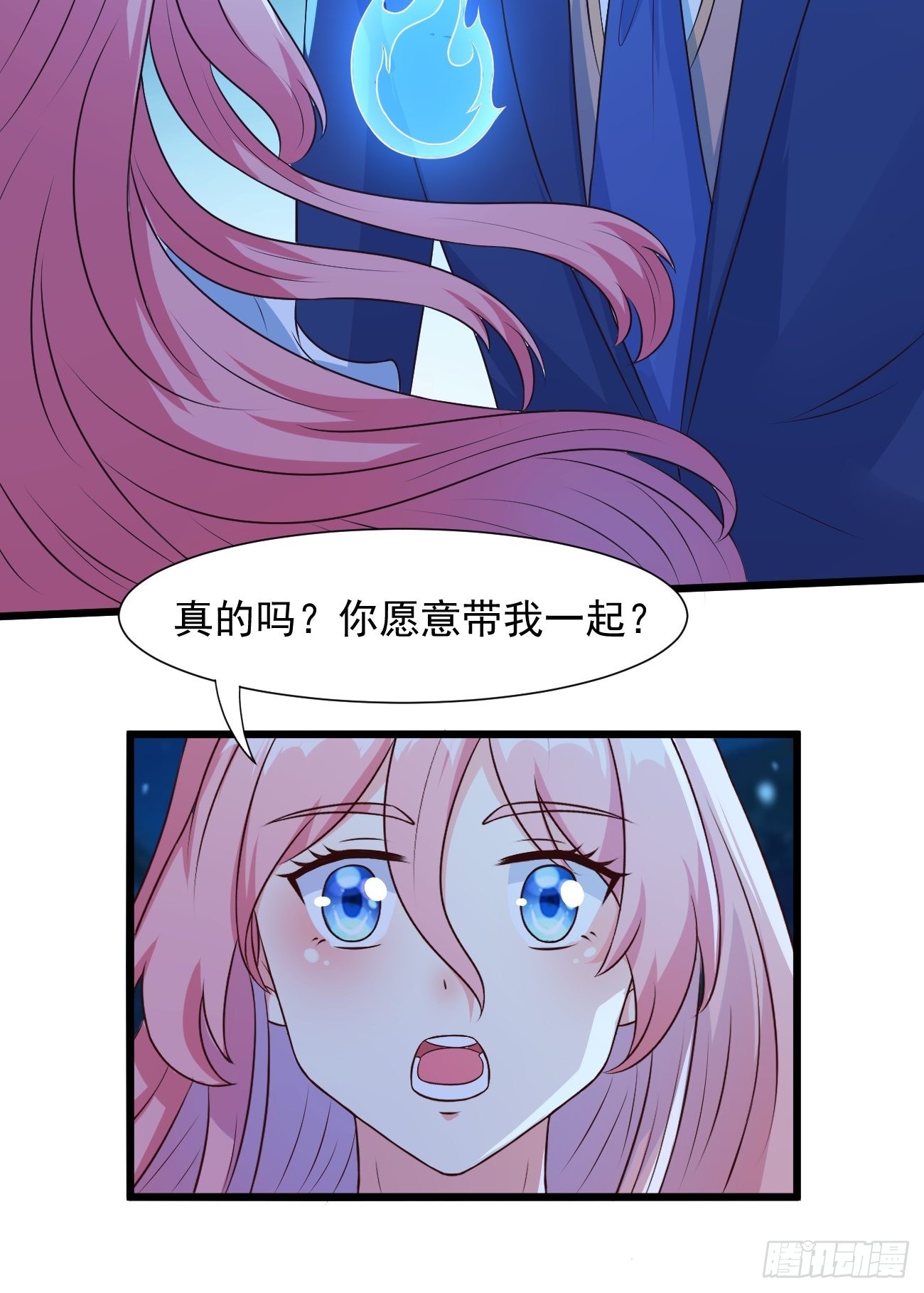第33话 捉鬼38