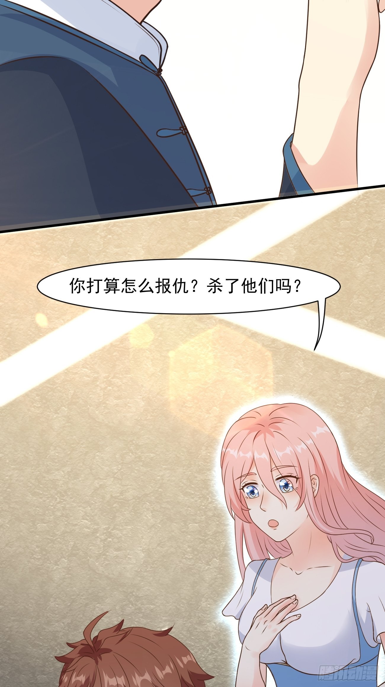 第34话 真男人连女鬼都不放过37