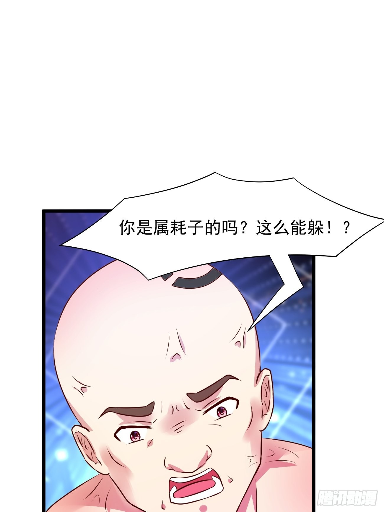 第15话 强的不像话啊35